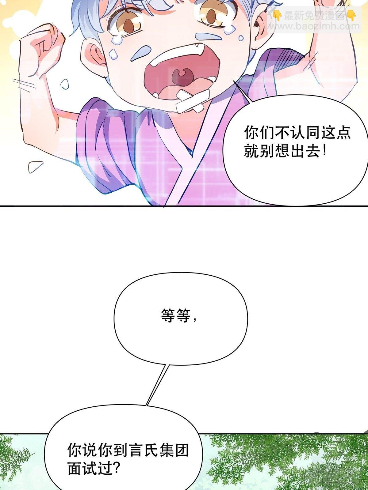 游戏里的同类