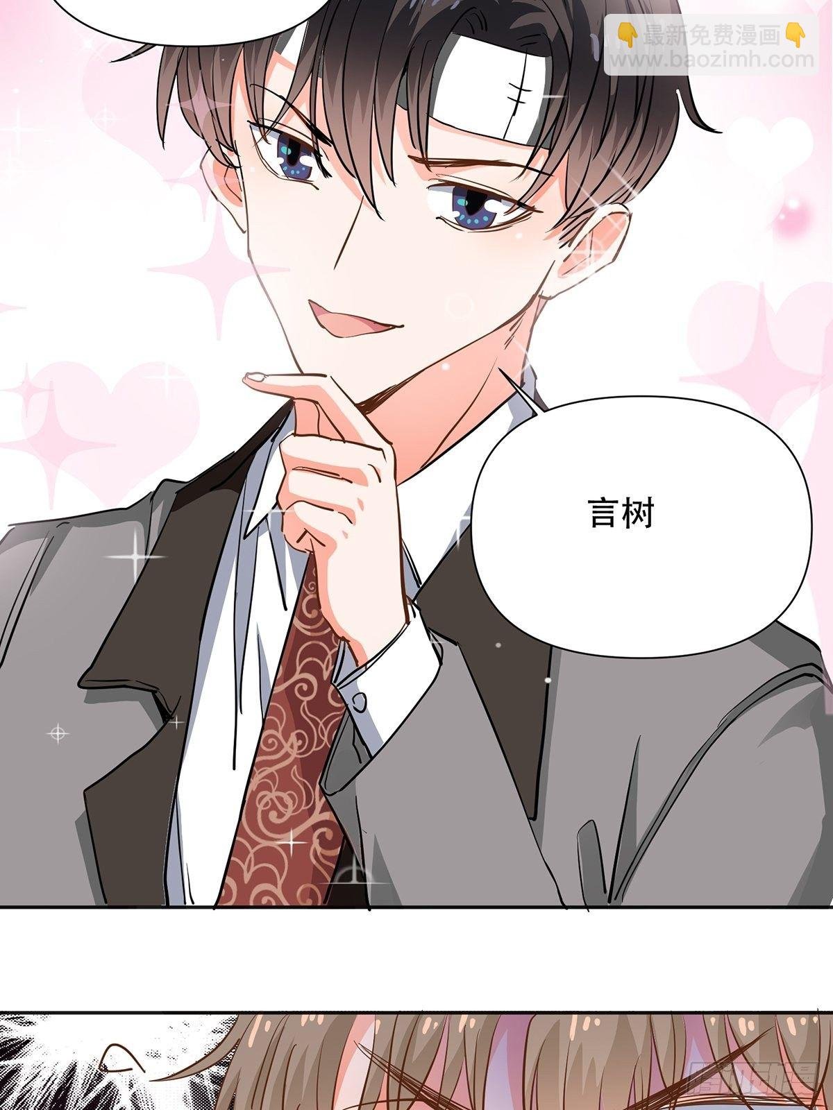 游戏里的同类