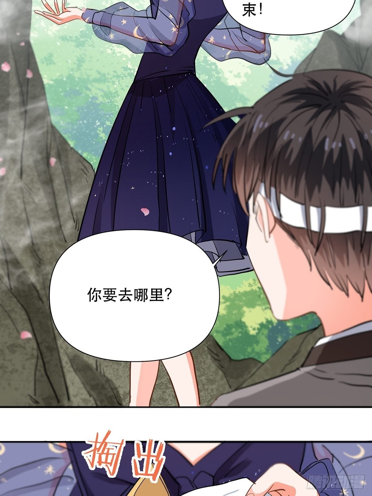游戏里的同类