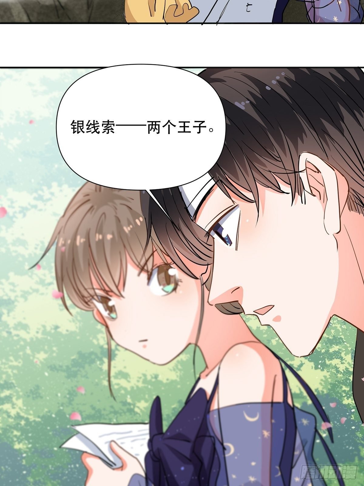 游戏里的同类
