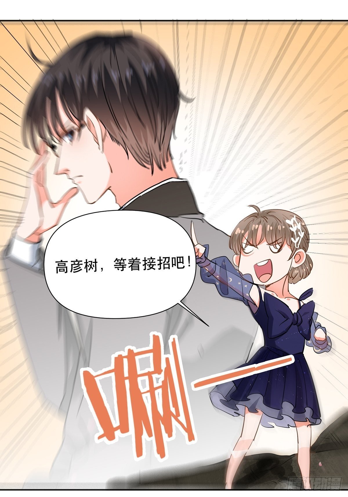 游戏里的同类