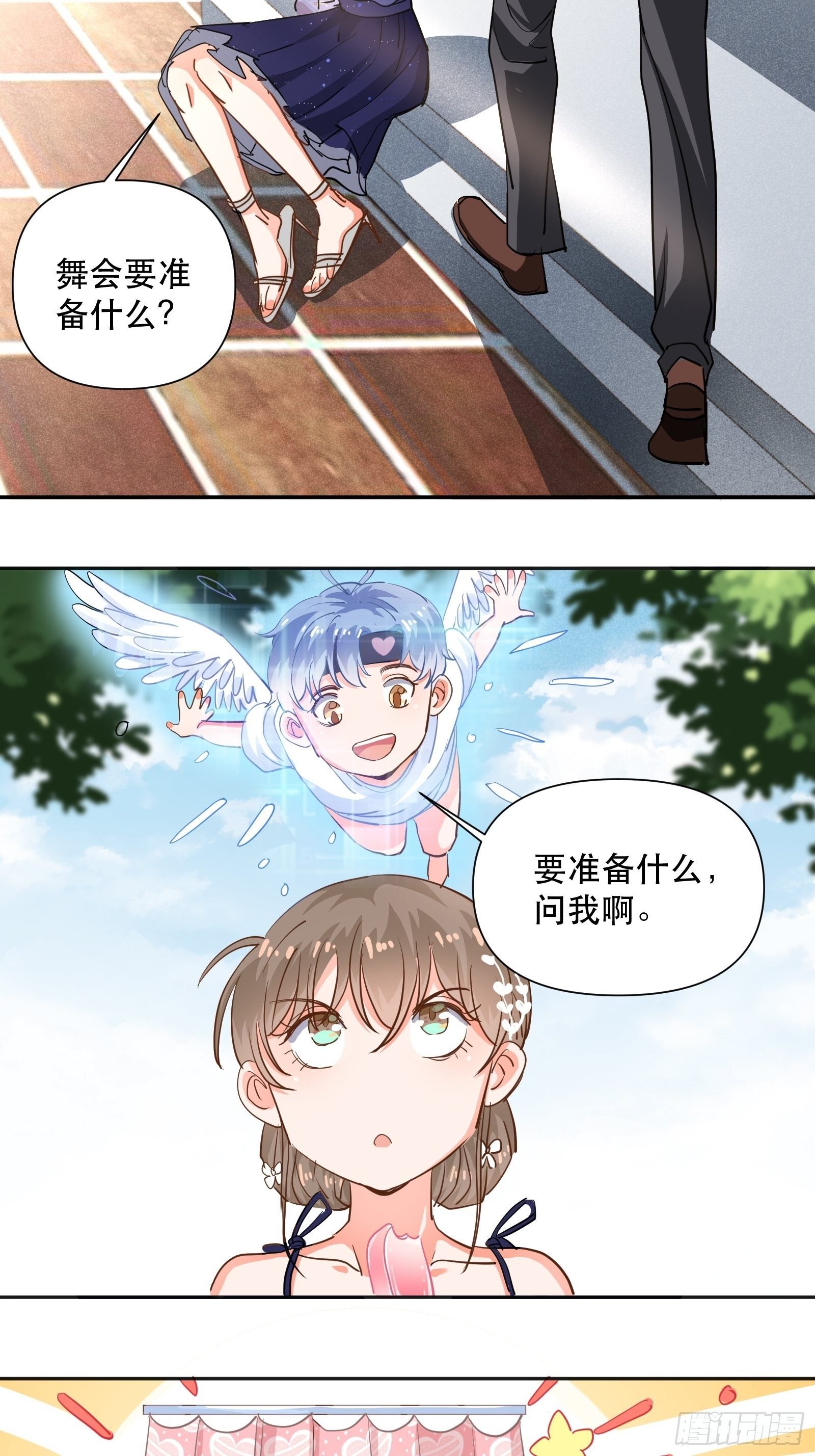 刷我的卡