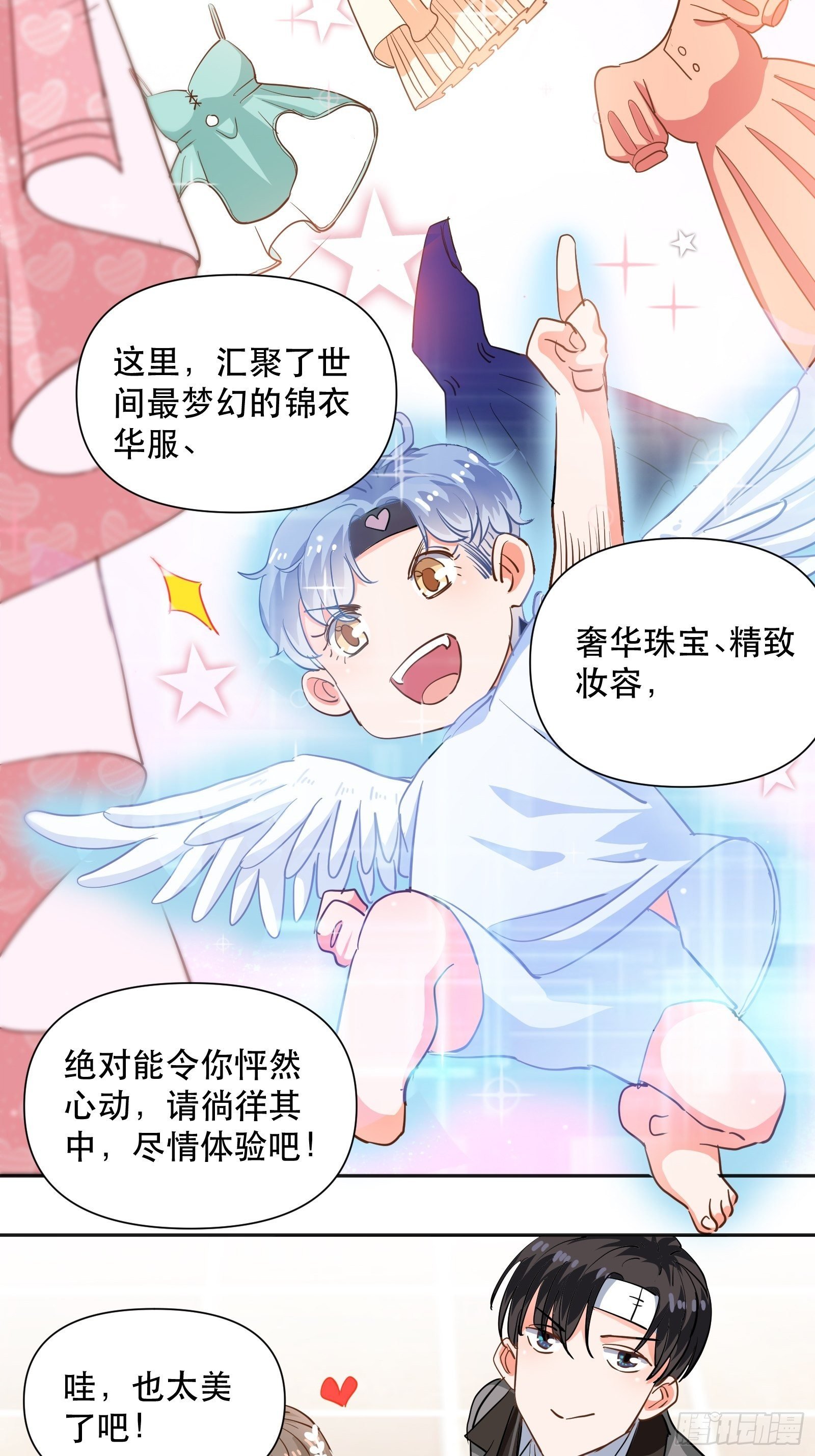 刷我的卡