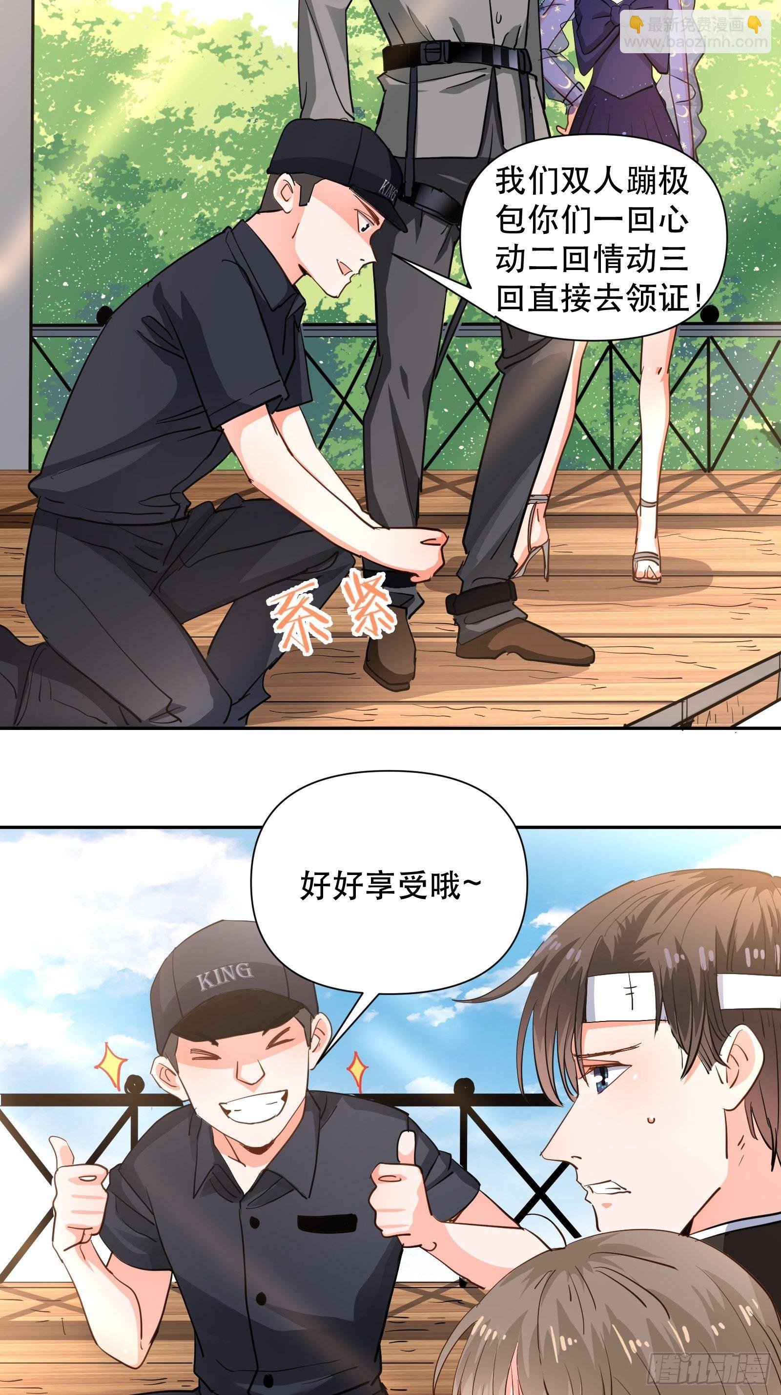 协力走出这里！