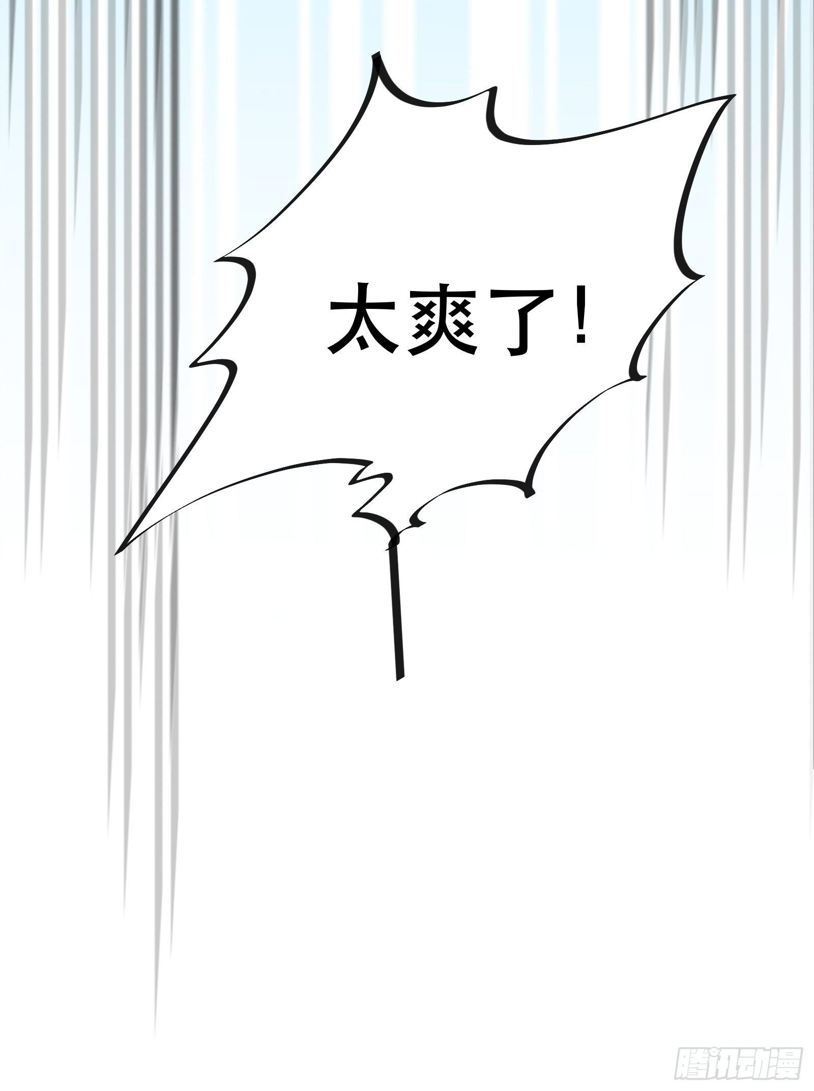 协力走出这里！