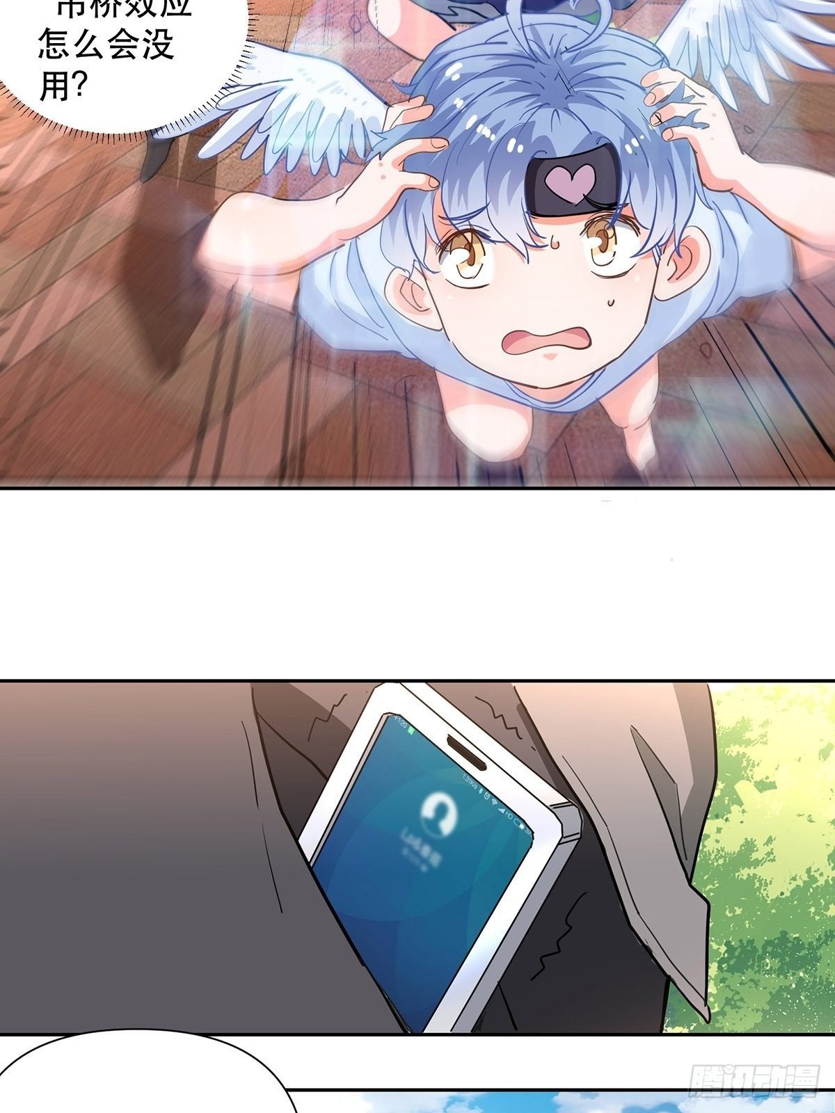 协力走出这里！