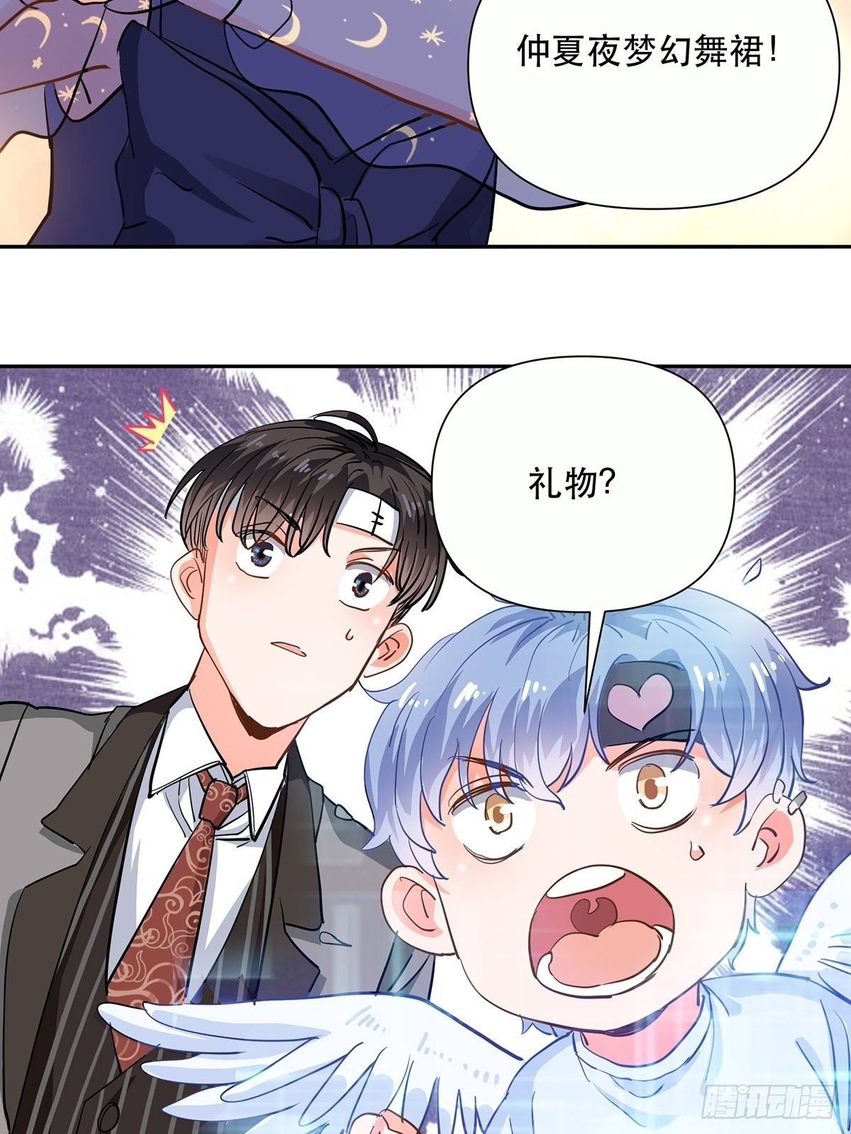 协力走出这里！