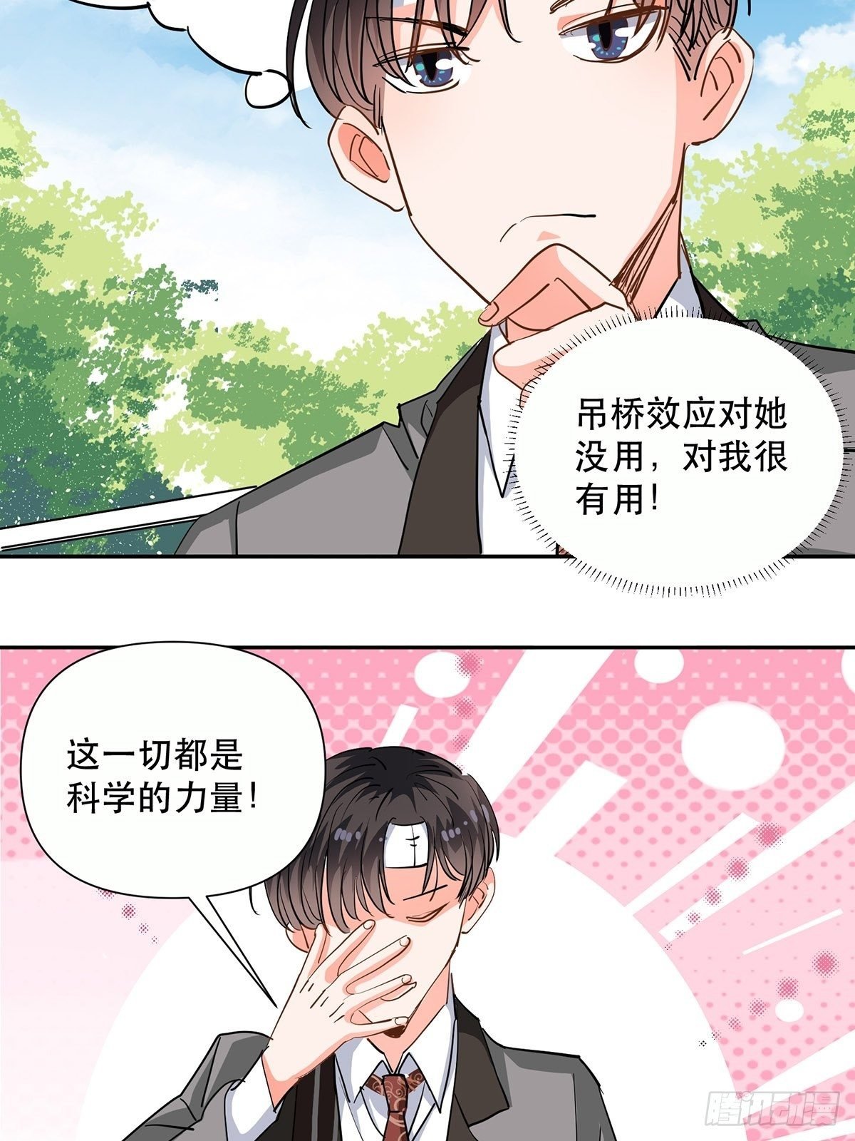 协力走出这里！