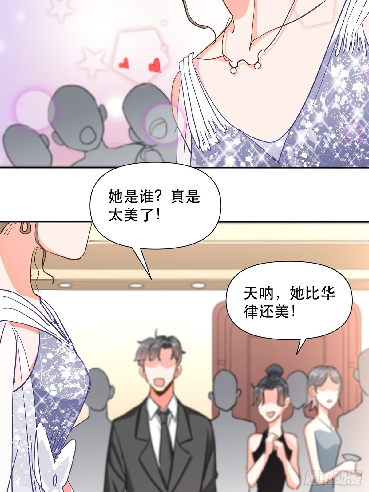 协力走出这里！