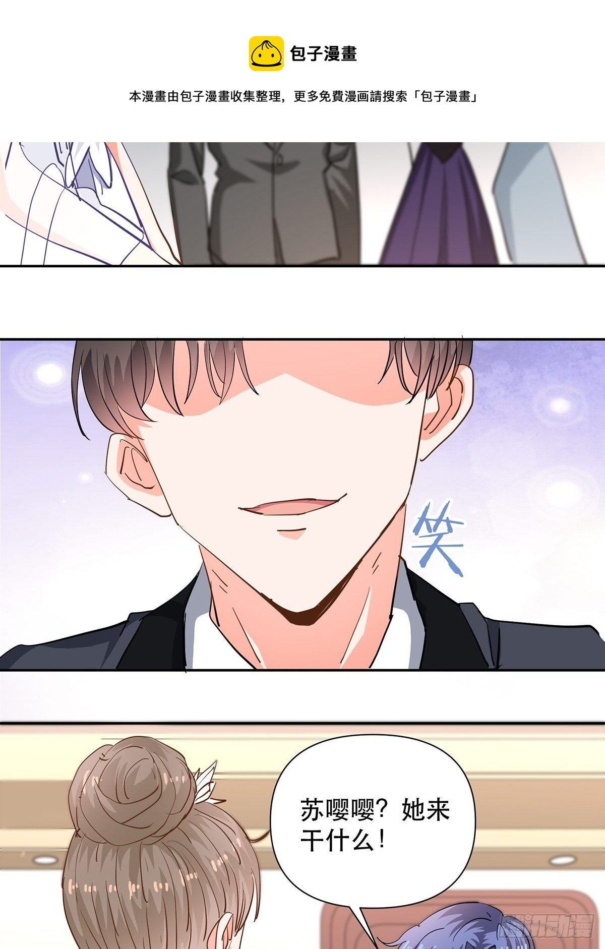 协力走出这里！