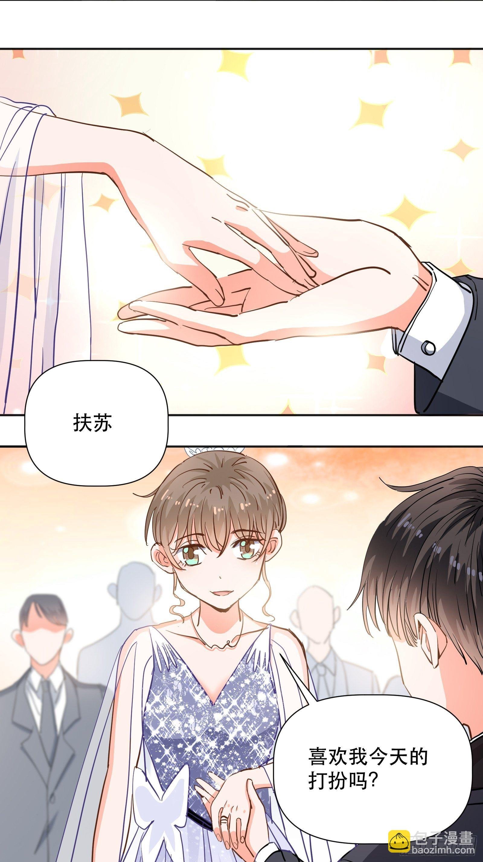 用嘴唇封住你的