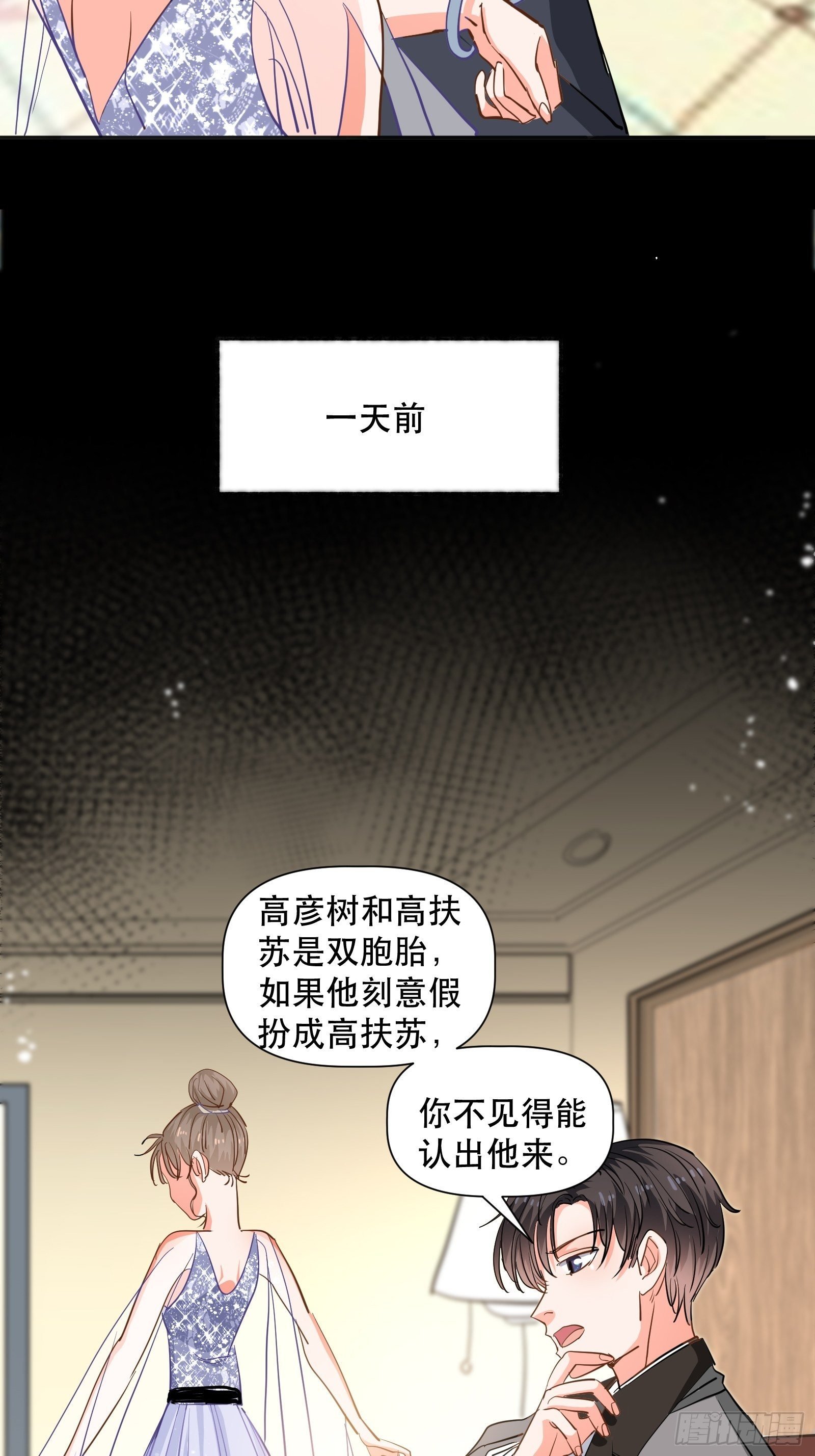 用嘴唇封住你的