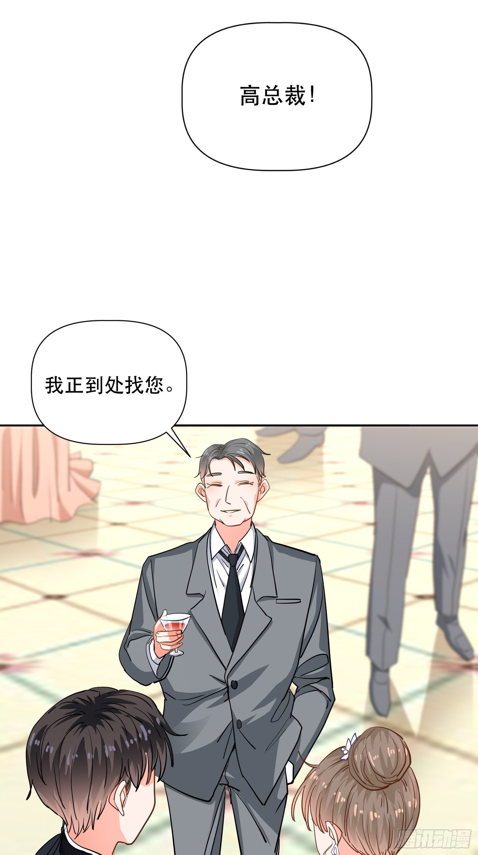 用嘴唇封住你的