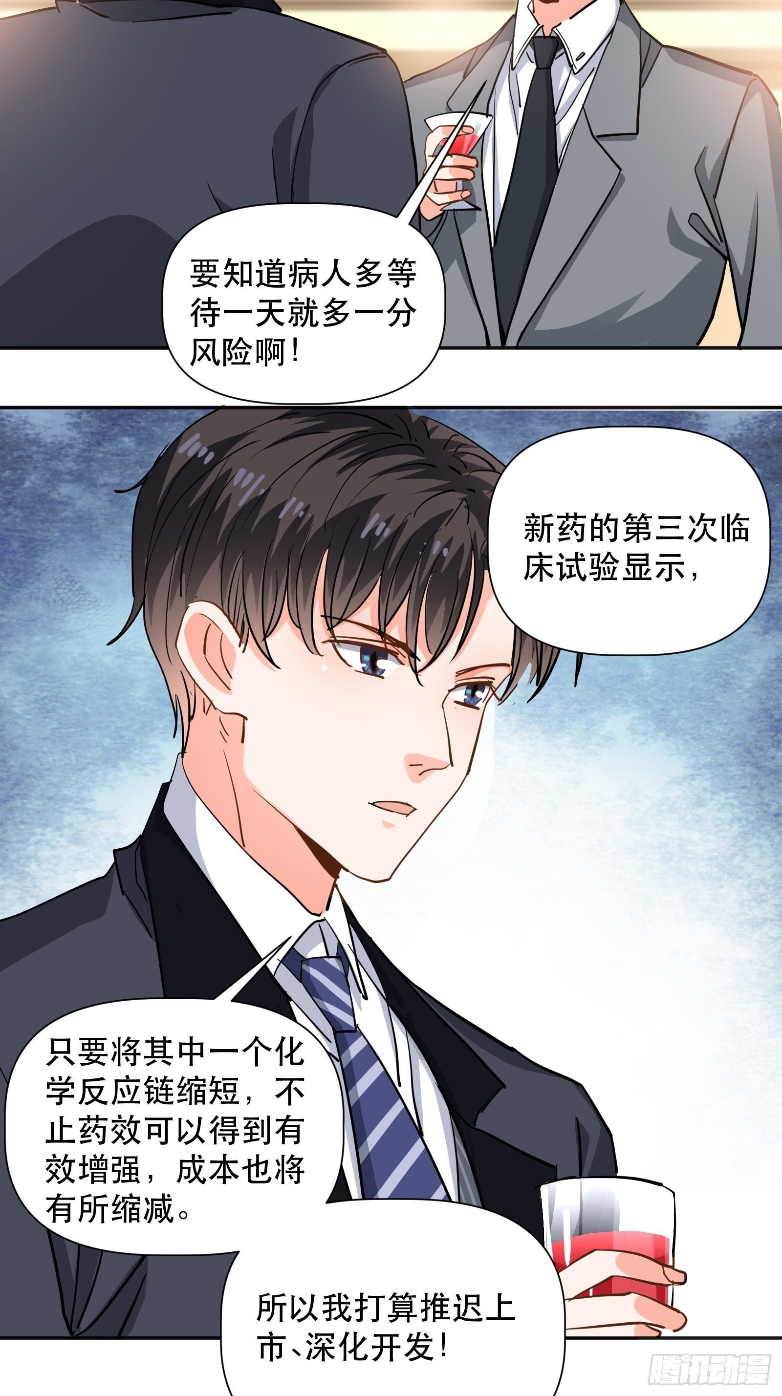 用嘴唇封住你的