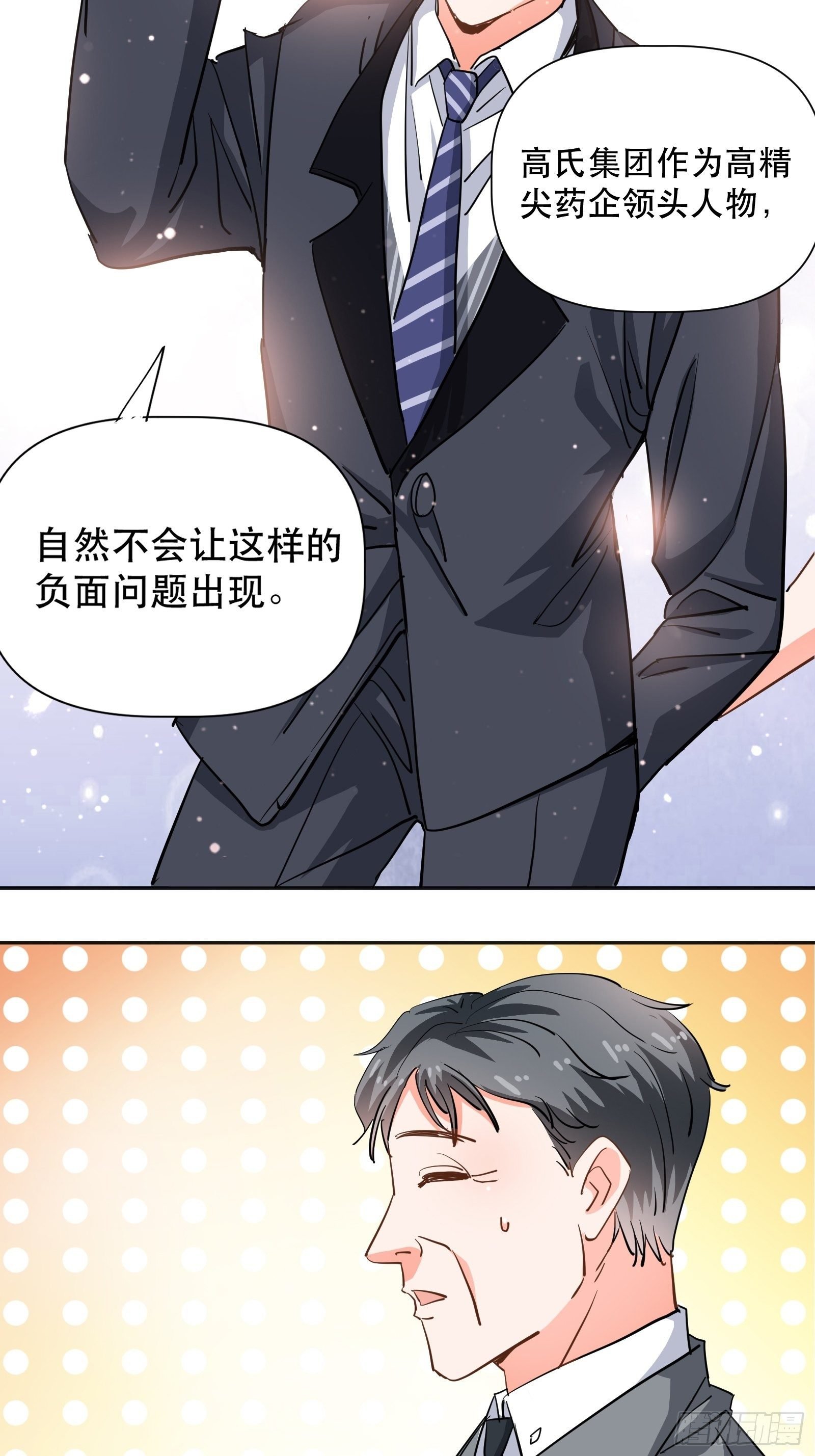 用嘴唇封住你的