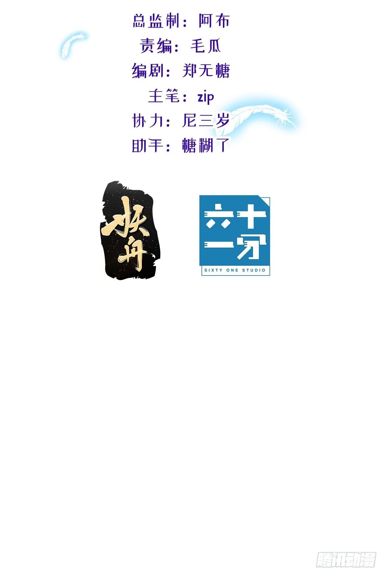 危险的面孔