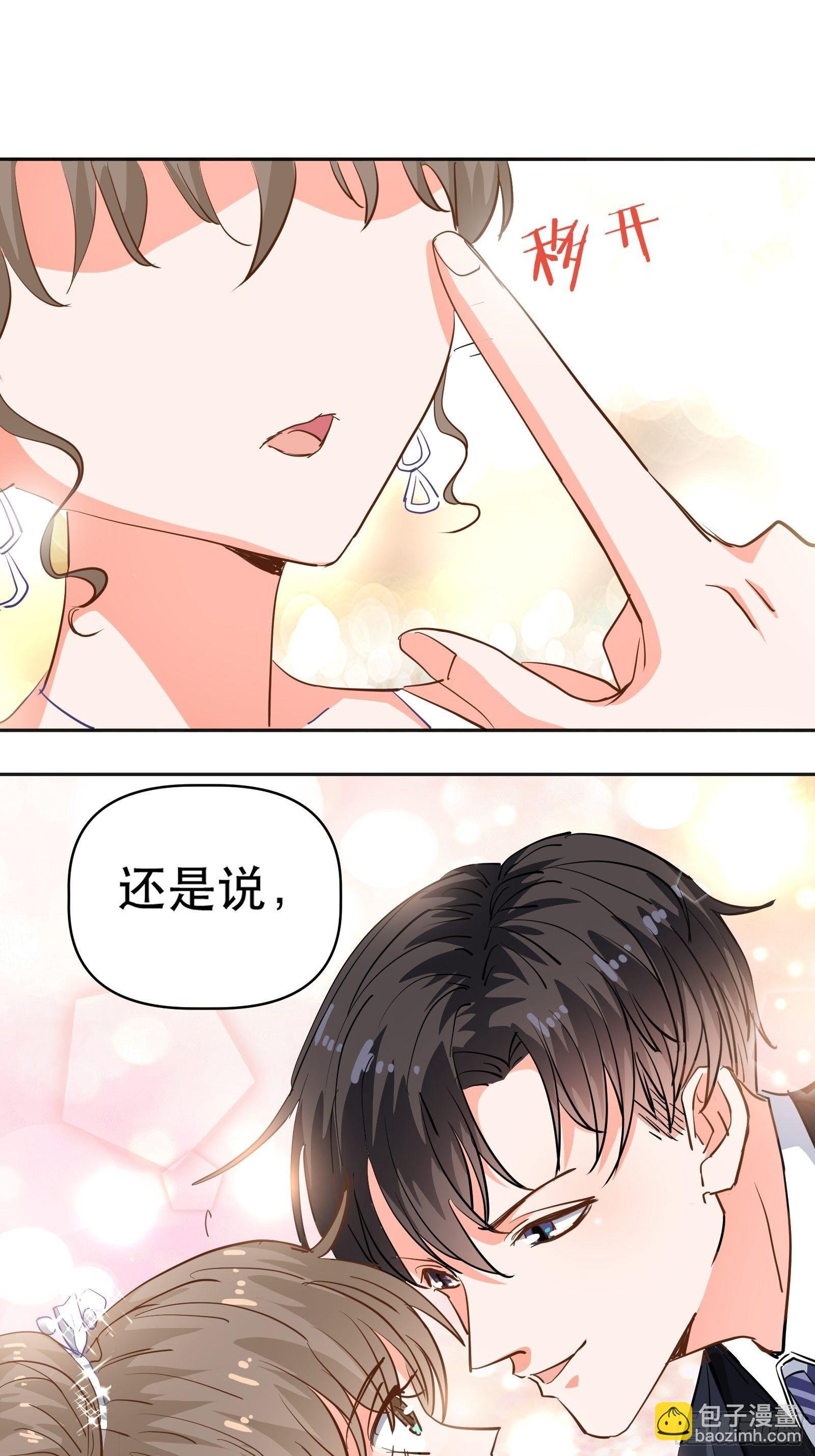 危险的面孔