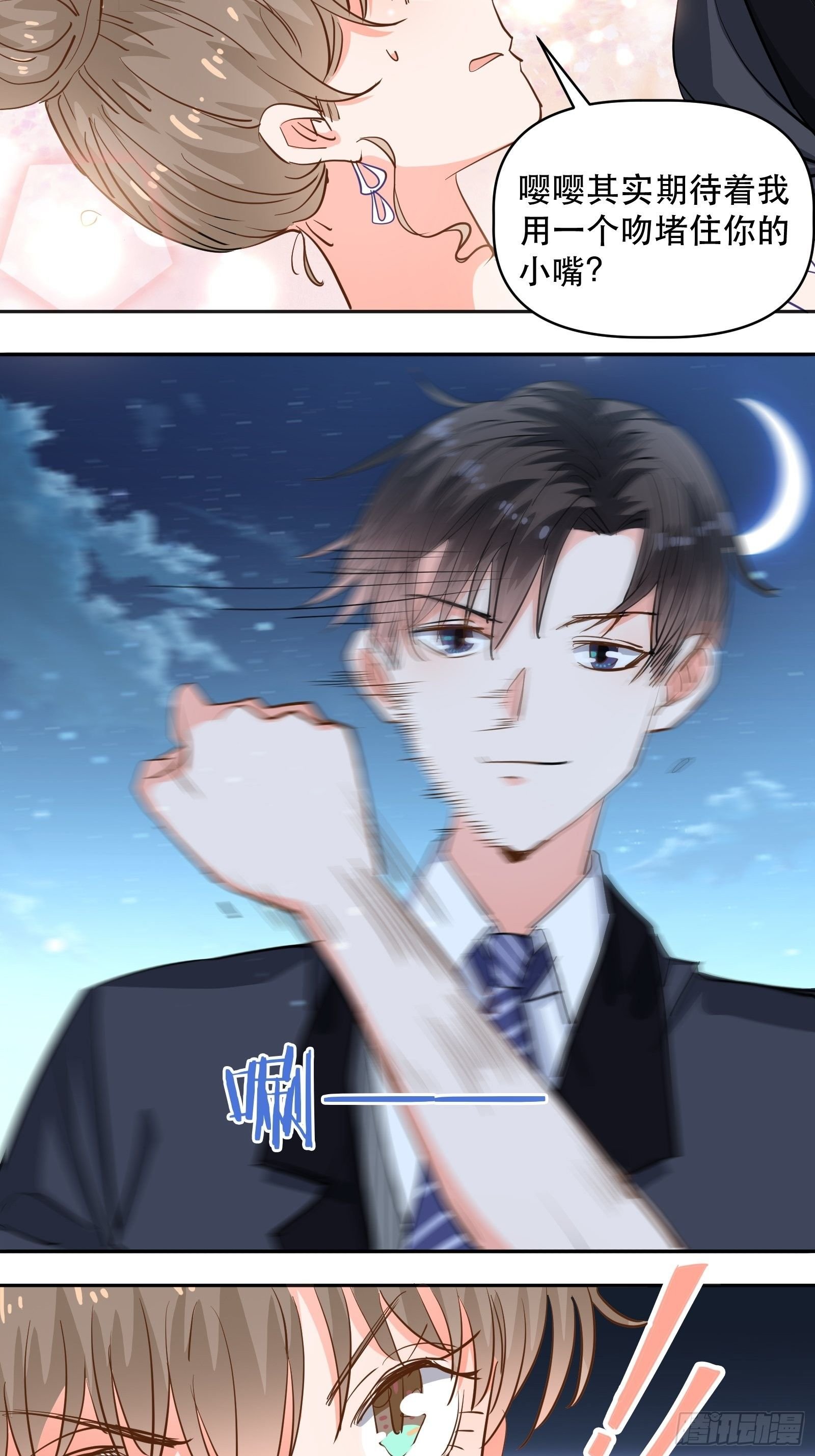 危险的面孔