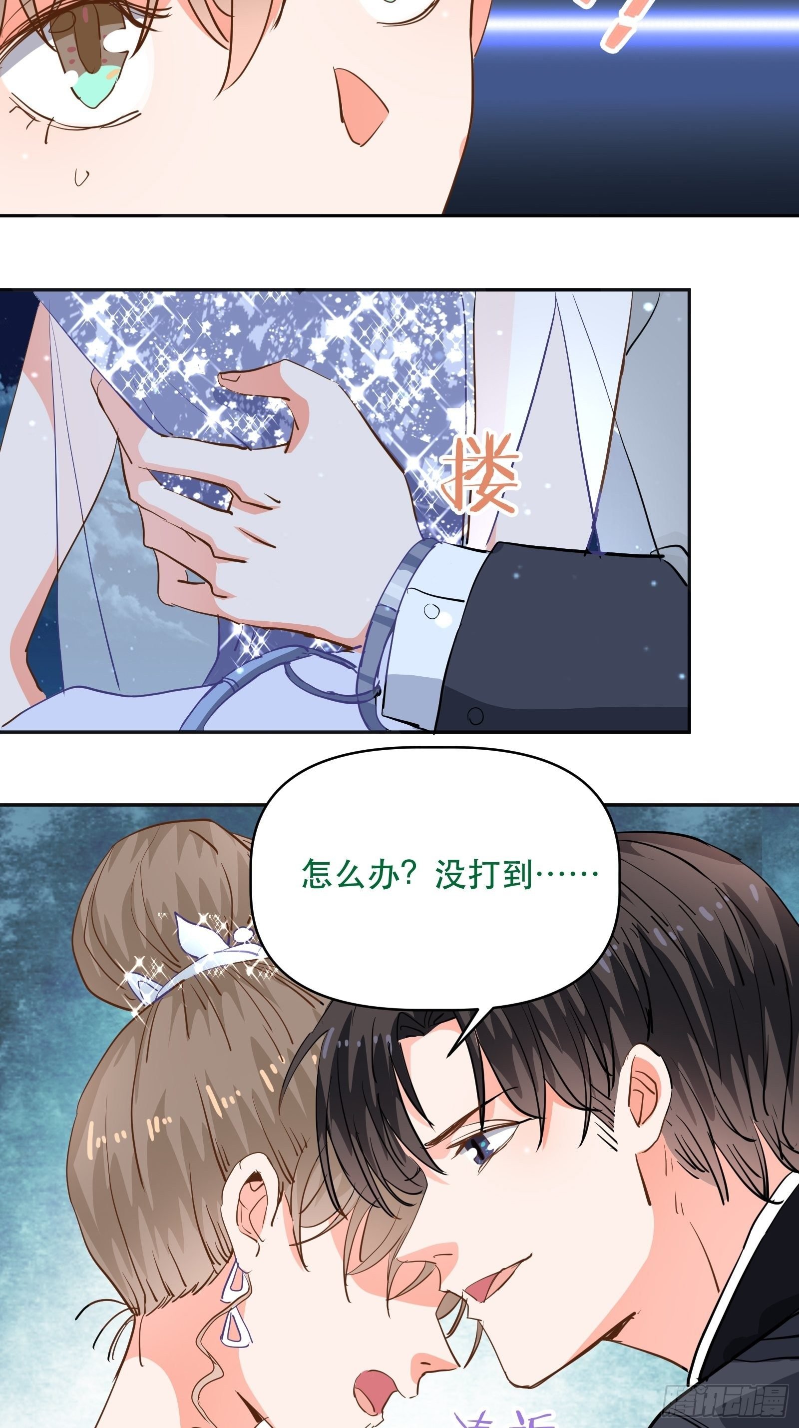 危险的面孔