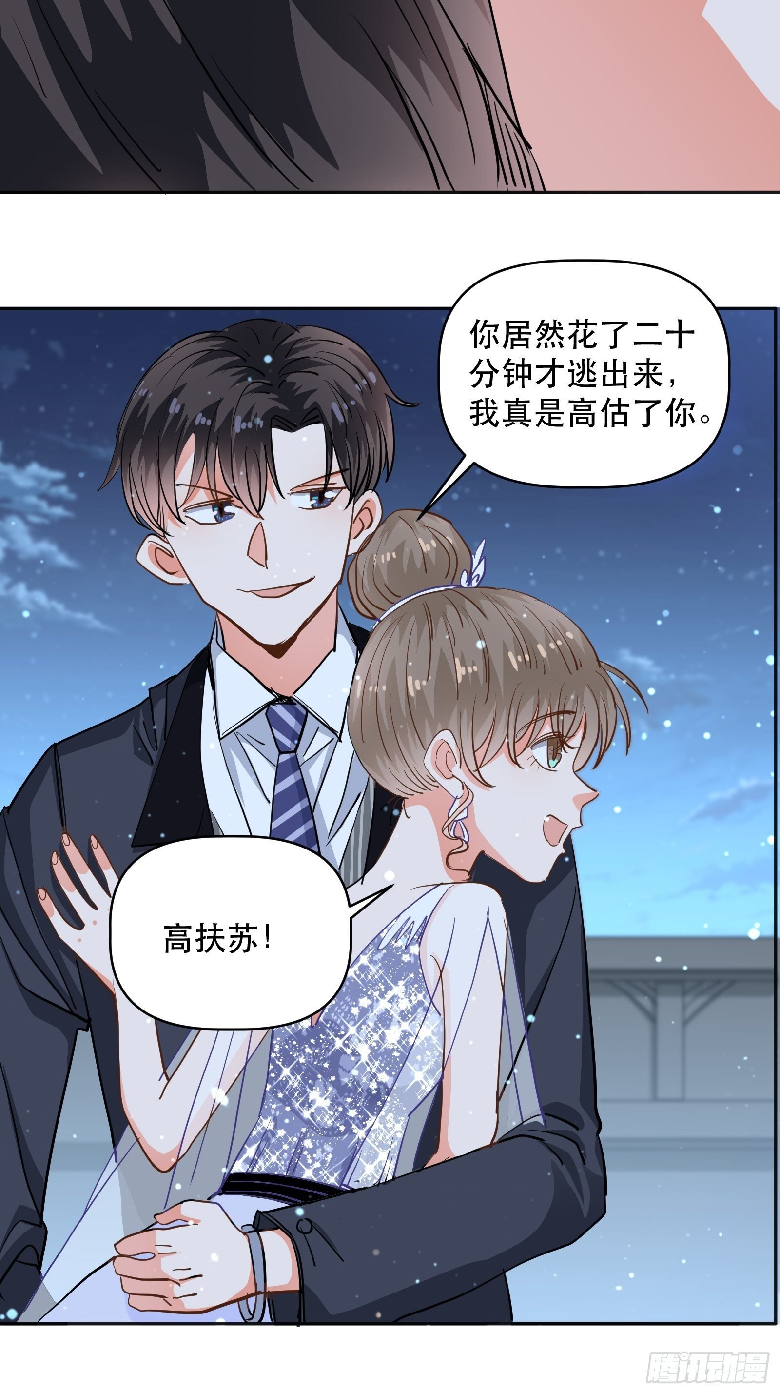 危险的面孔