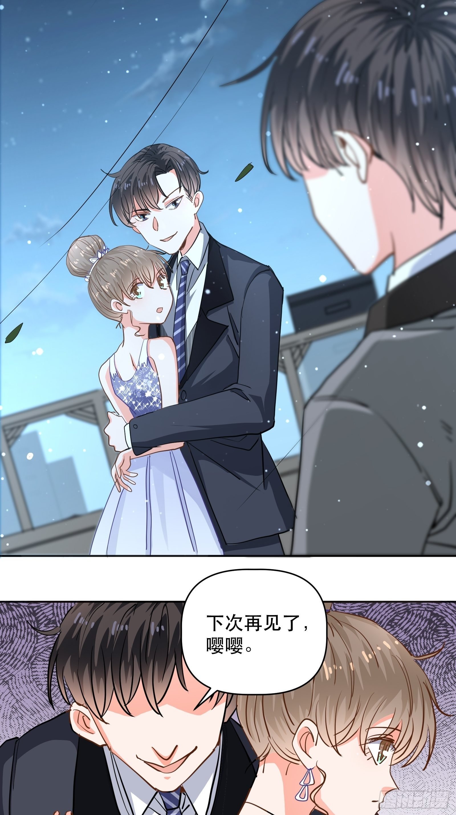 危险的面孔