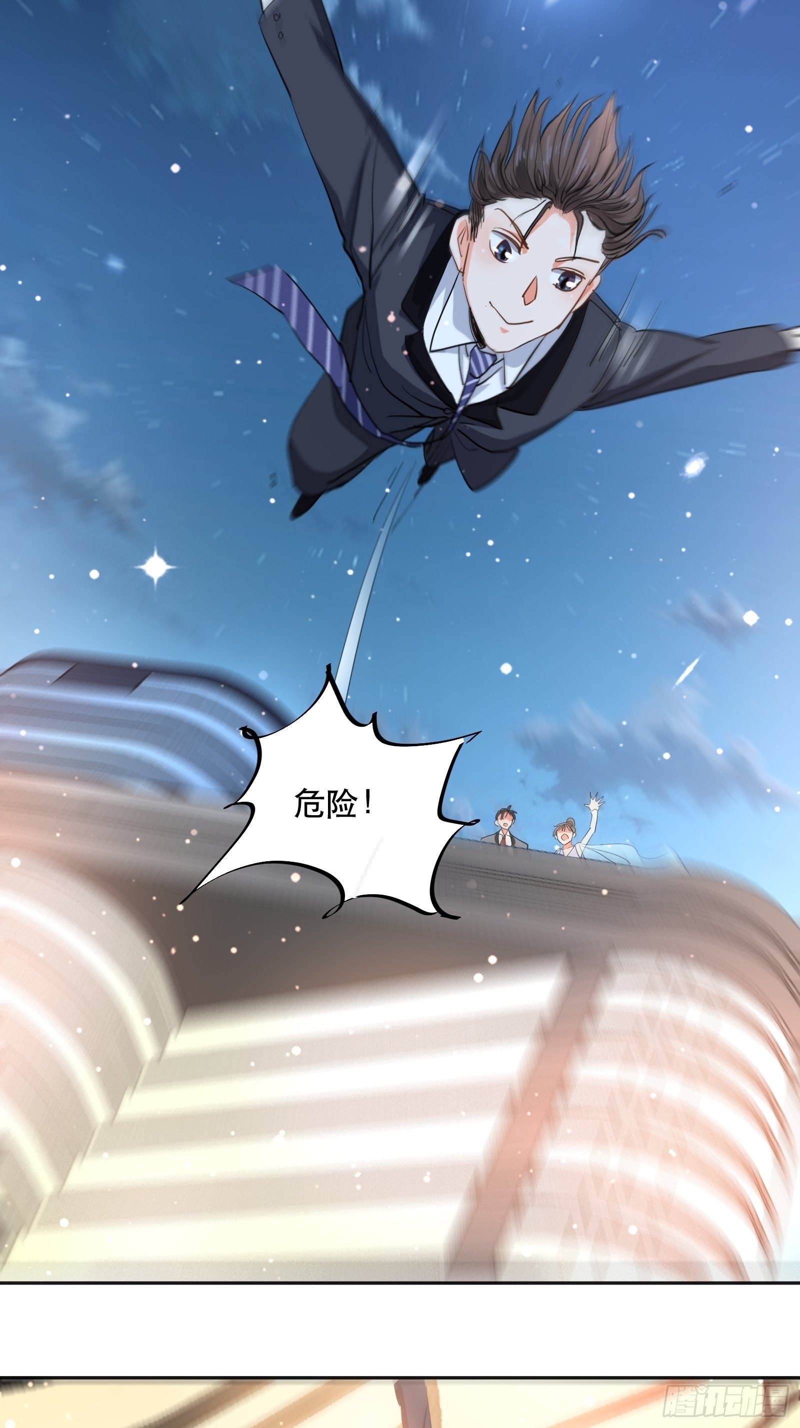 危险的面孔