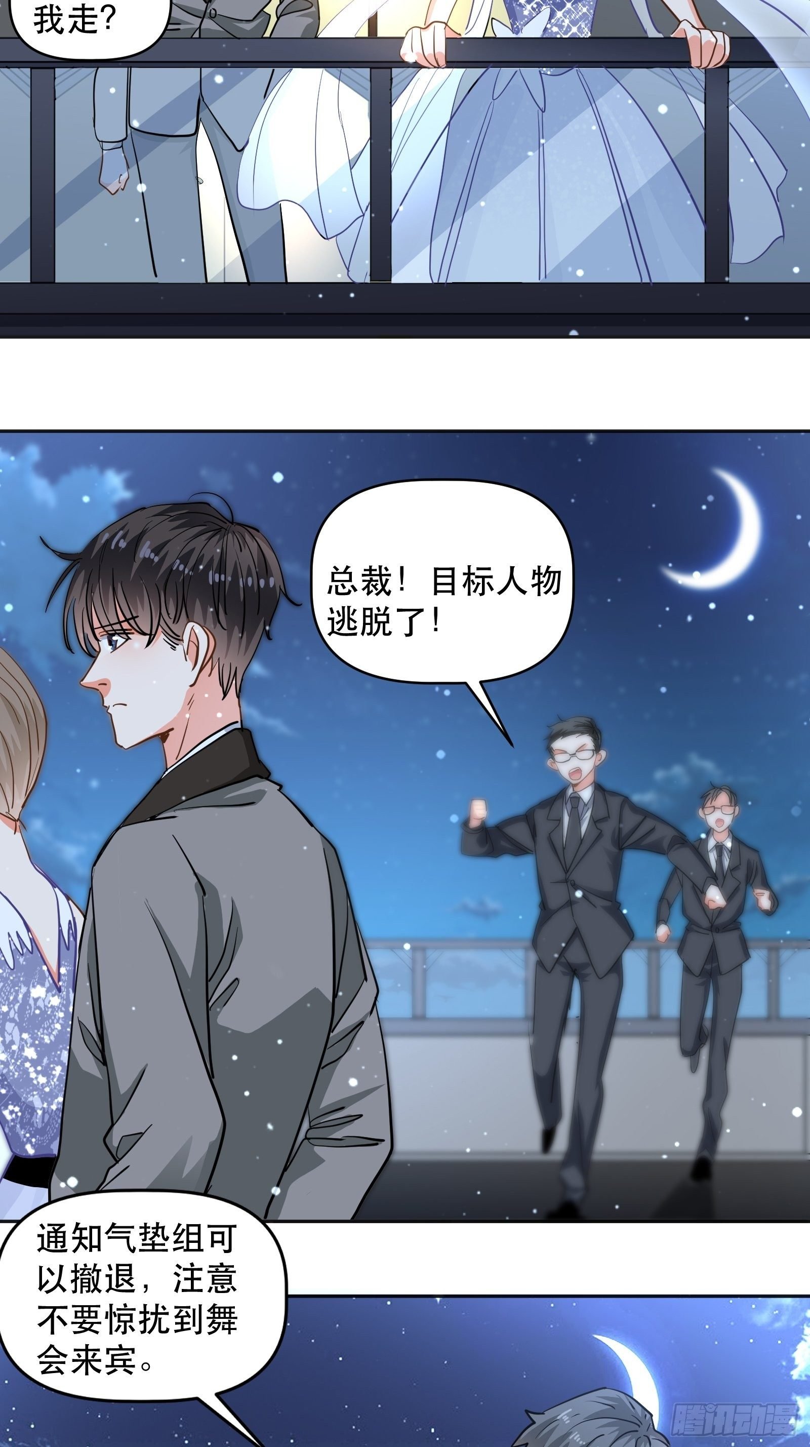 危险的面孔