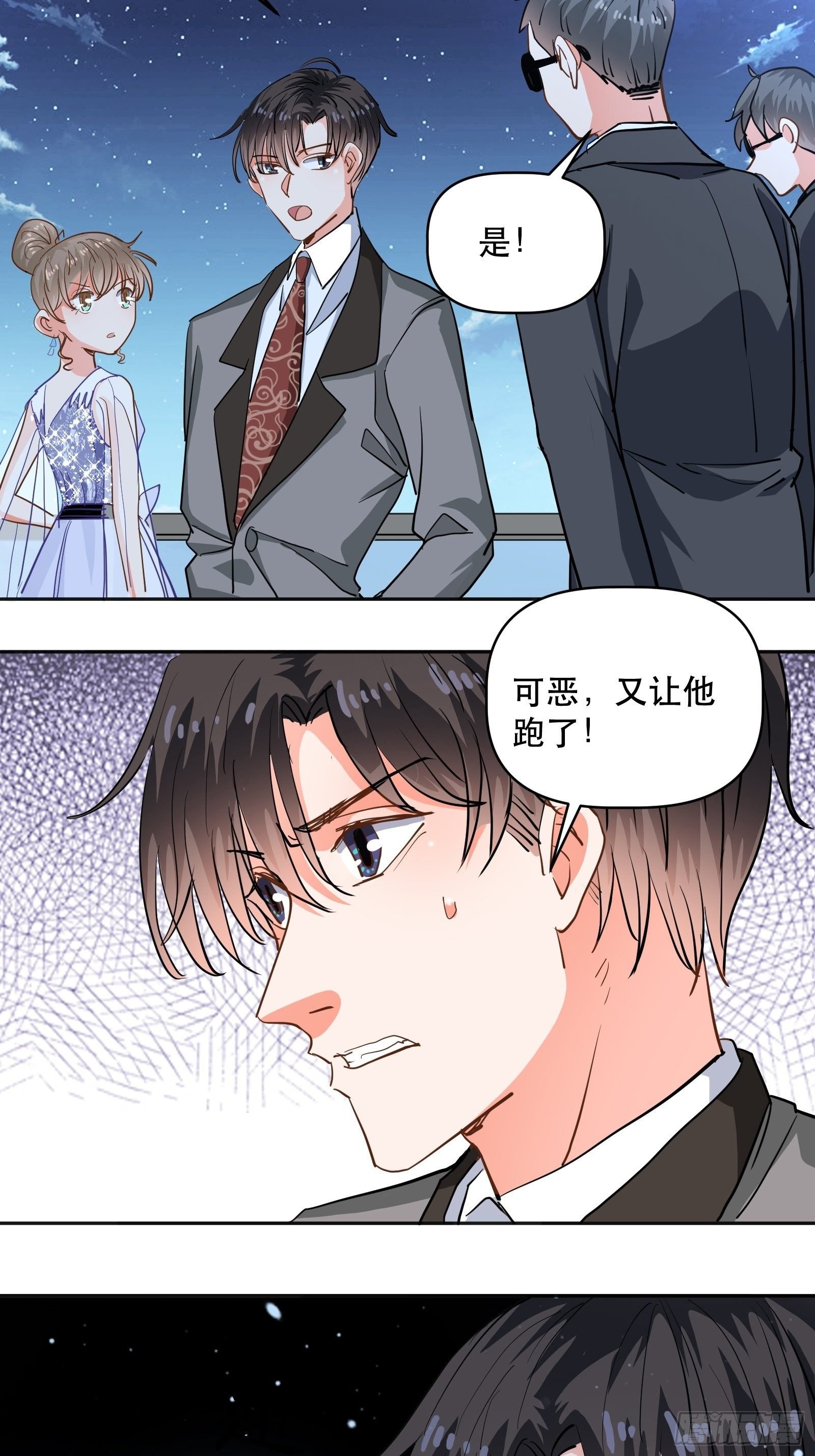 危险的面孔