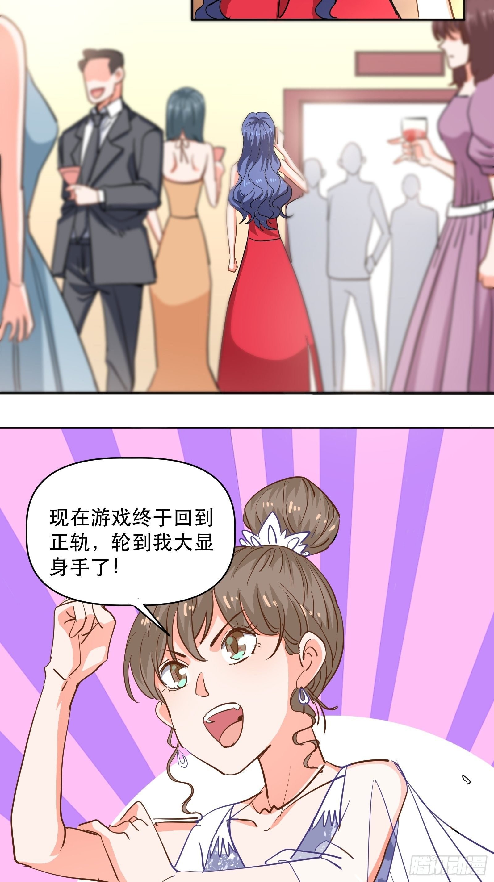 同处电梯中