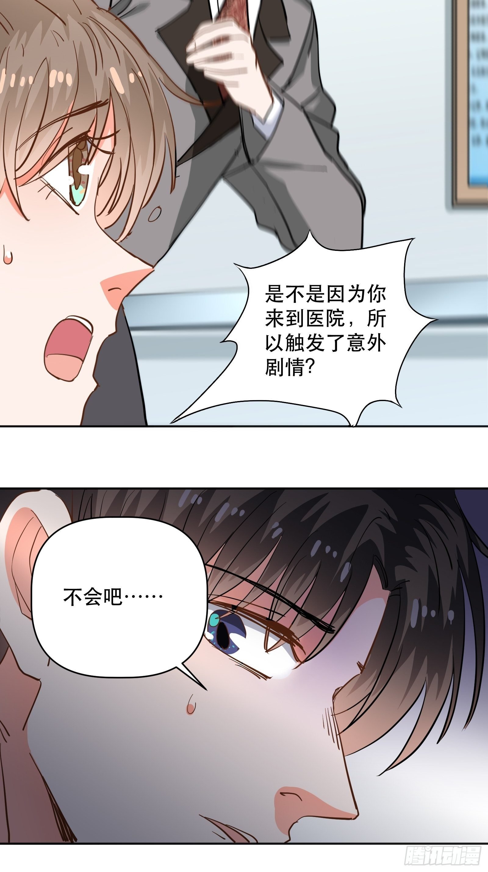 同处电梯中