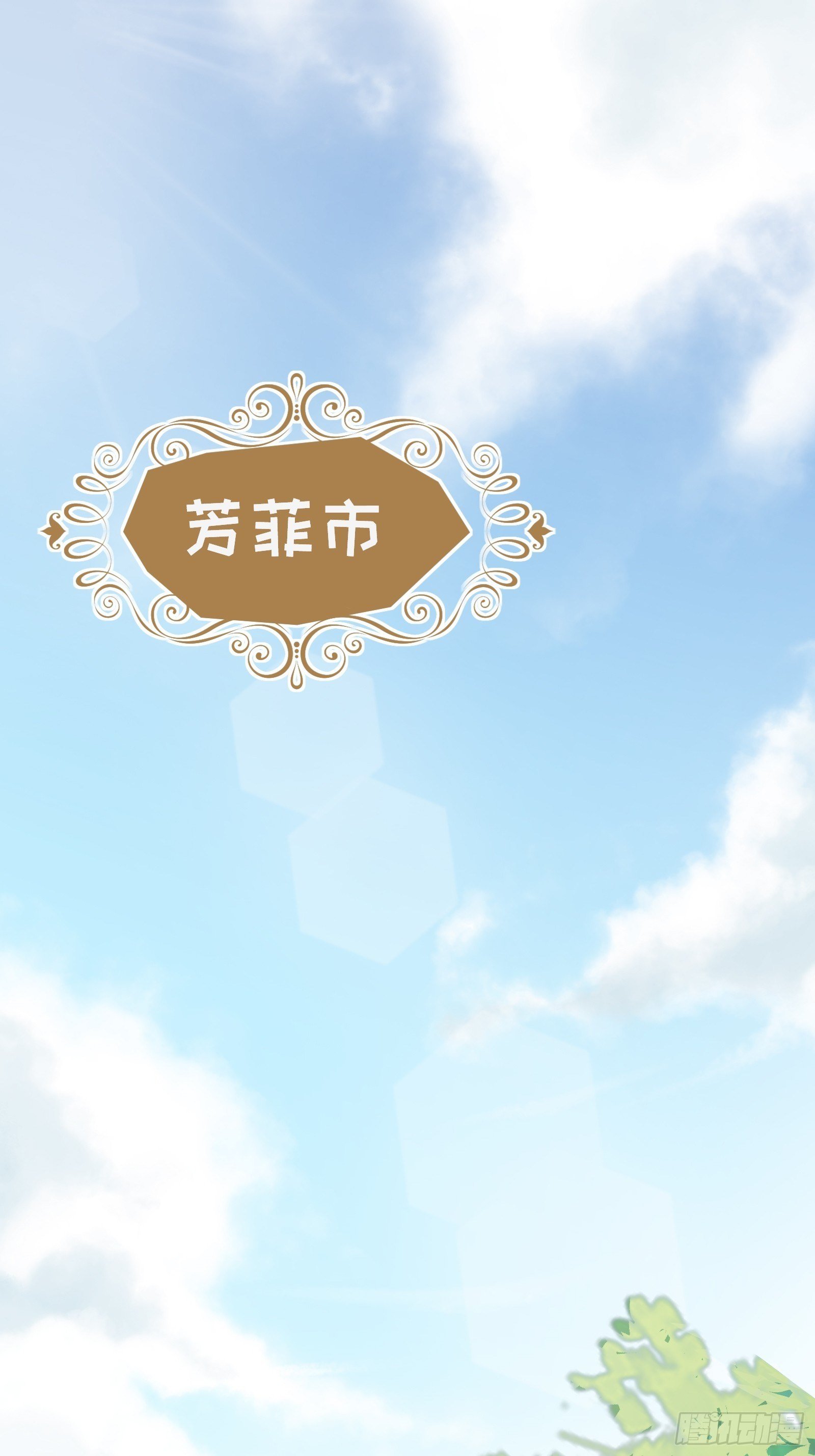 闯入乙女游戏的世界？！