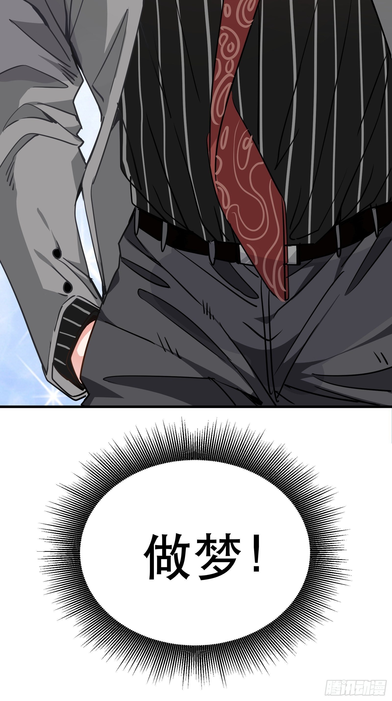 闯入乙女游戏的世界？！