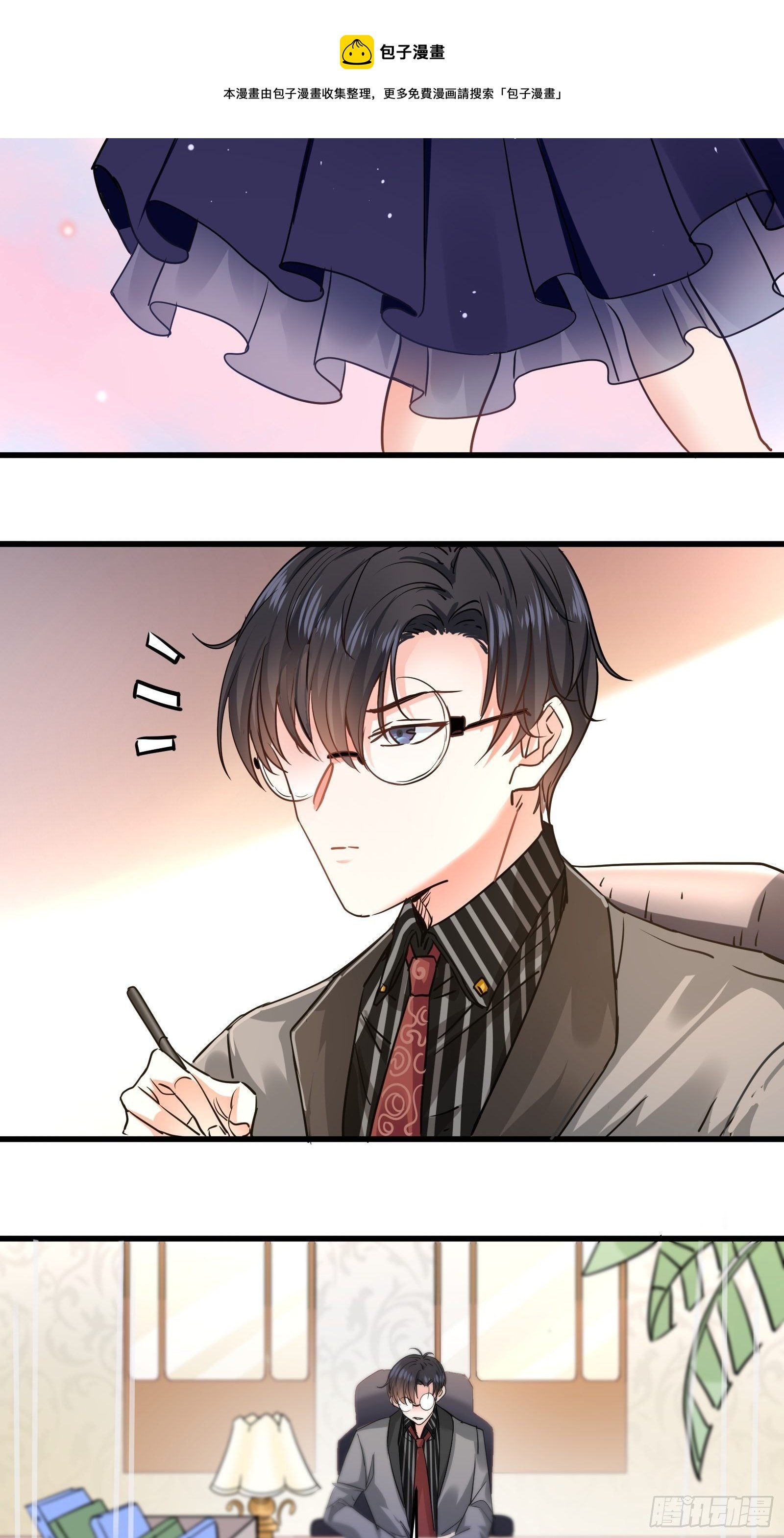 闯入乙女游戏的世界？！