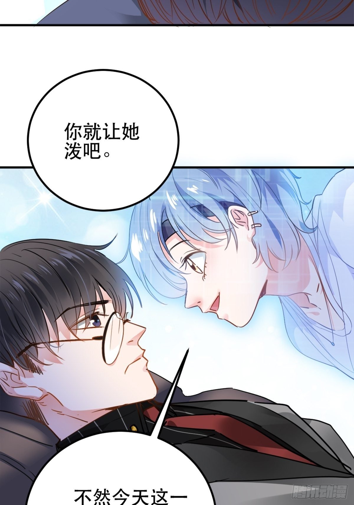 闯入乙女游戏的世界？！