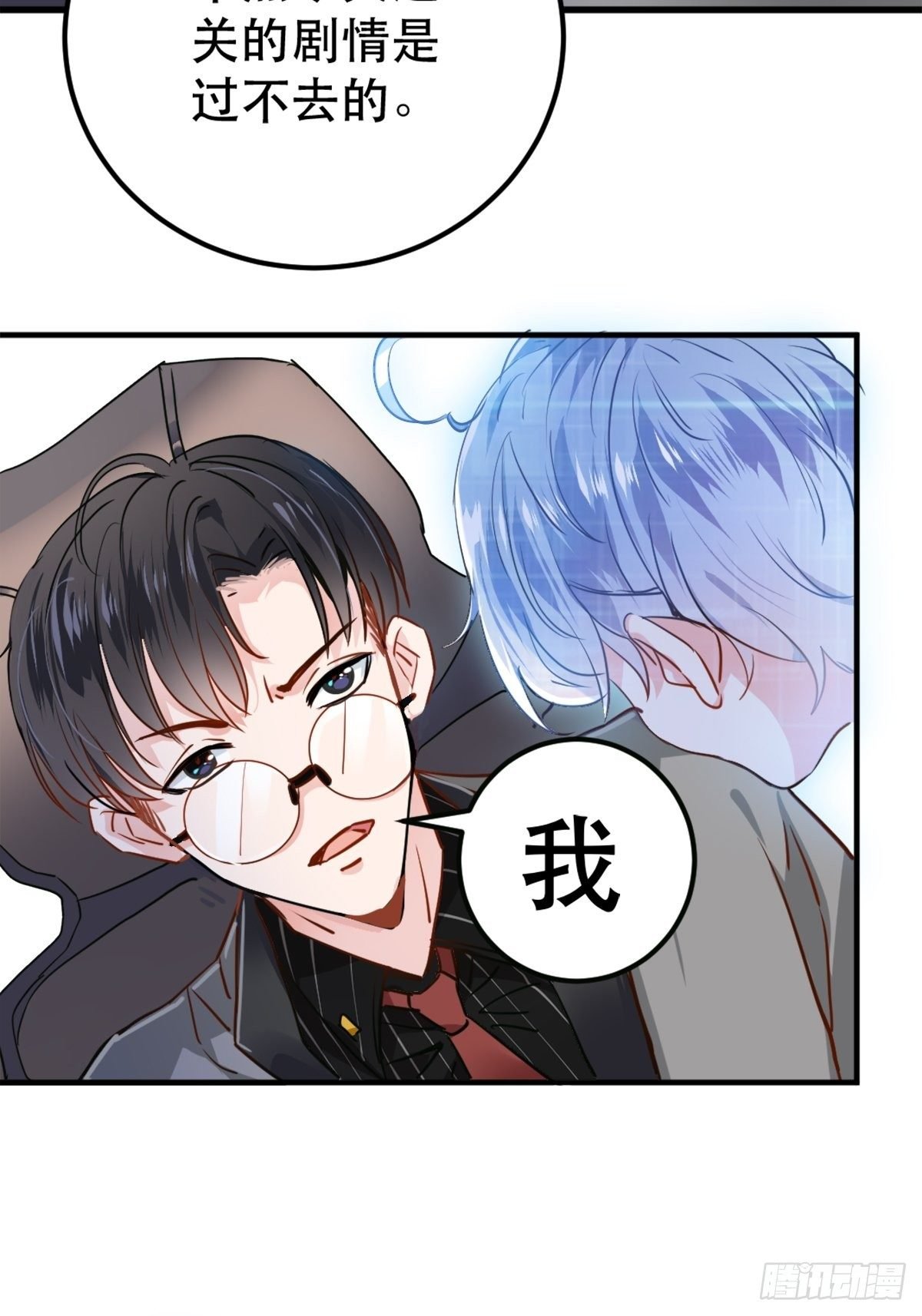 闯入乙女游戏的世界？！