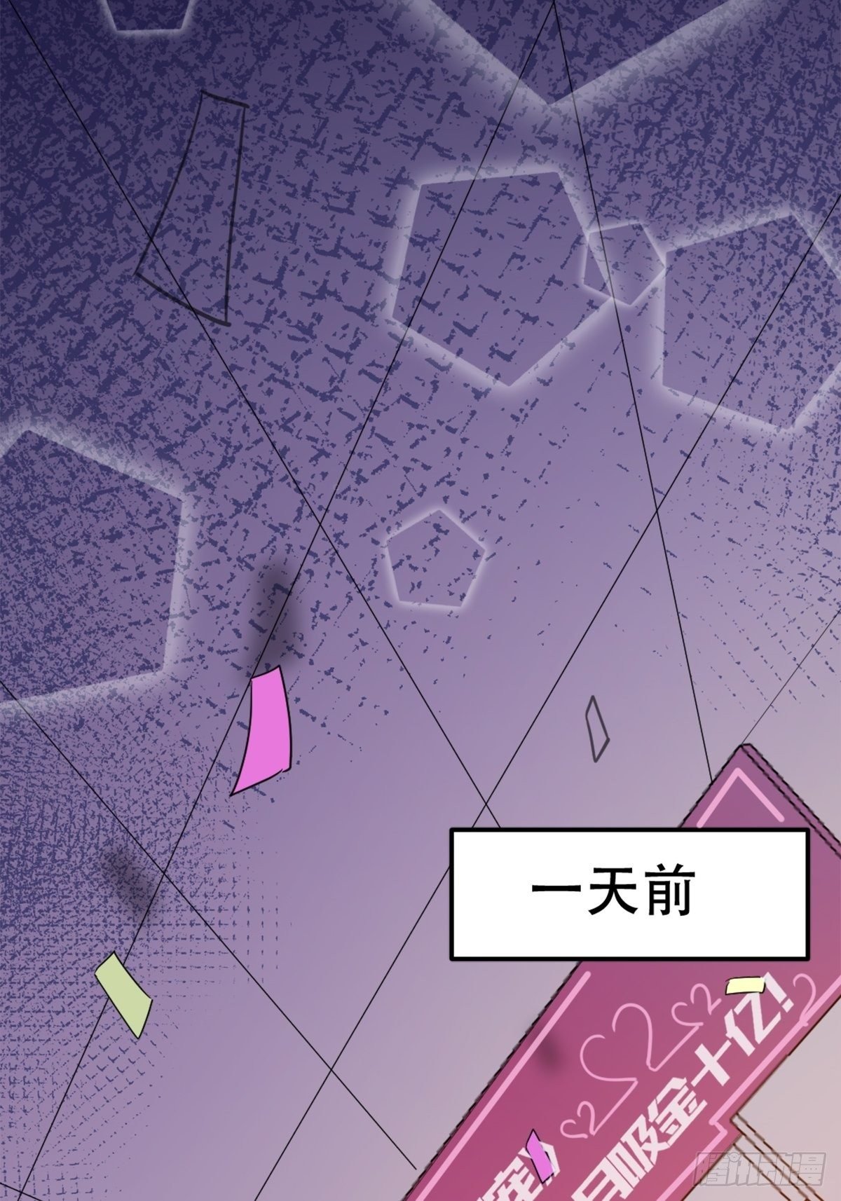 闯入乙女游戏的世界？！