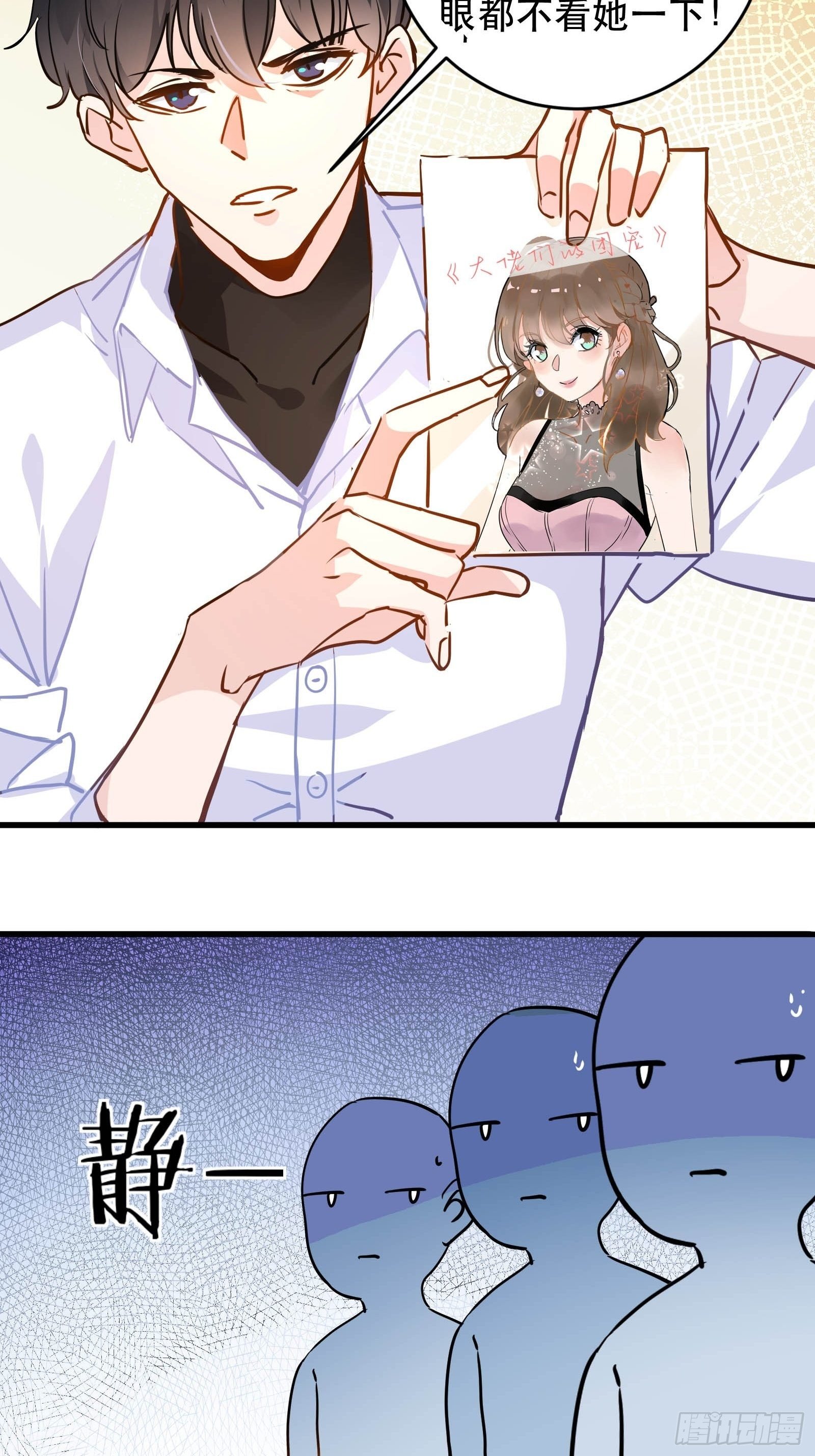 闯入乙女游戏的世界？！
