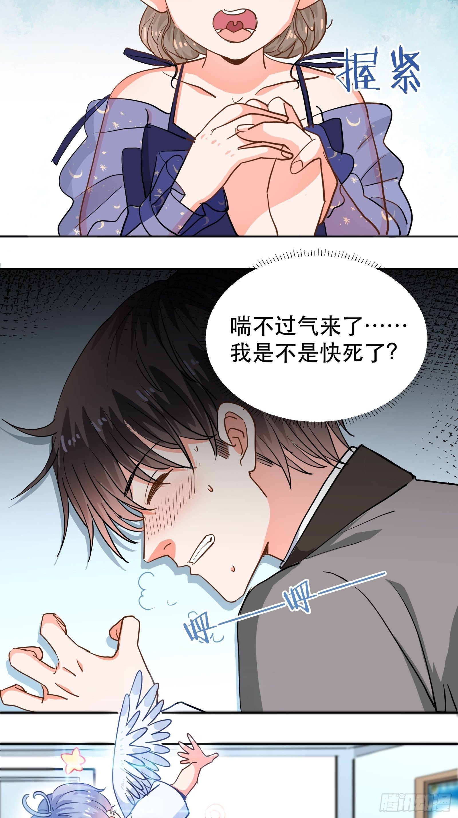 天使一样的女孩