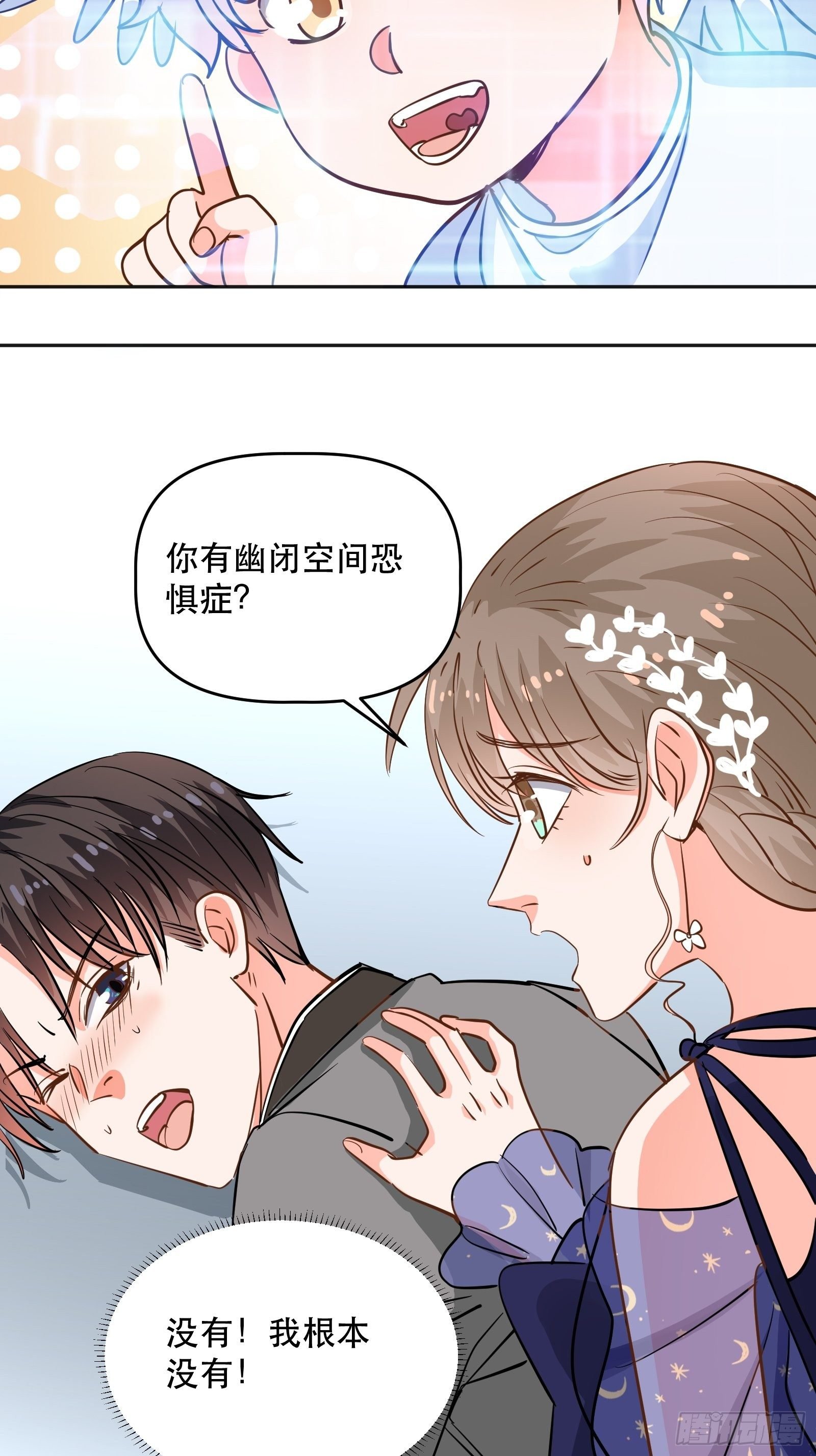 天使一样的女孩