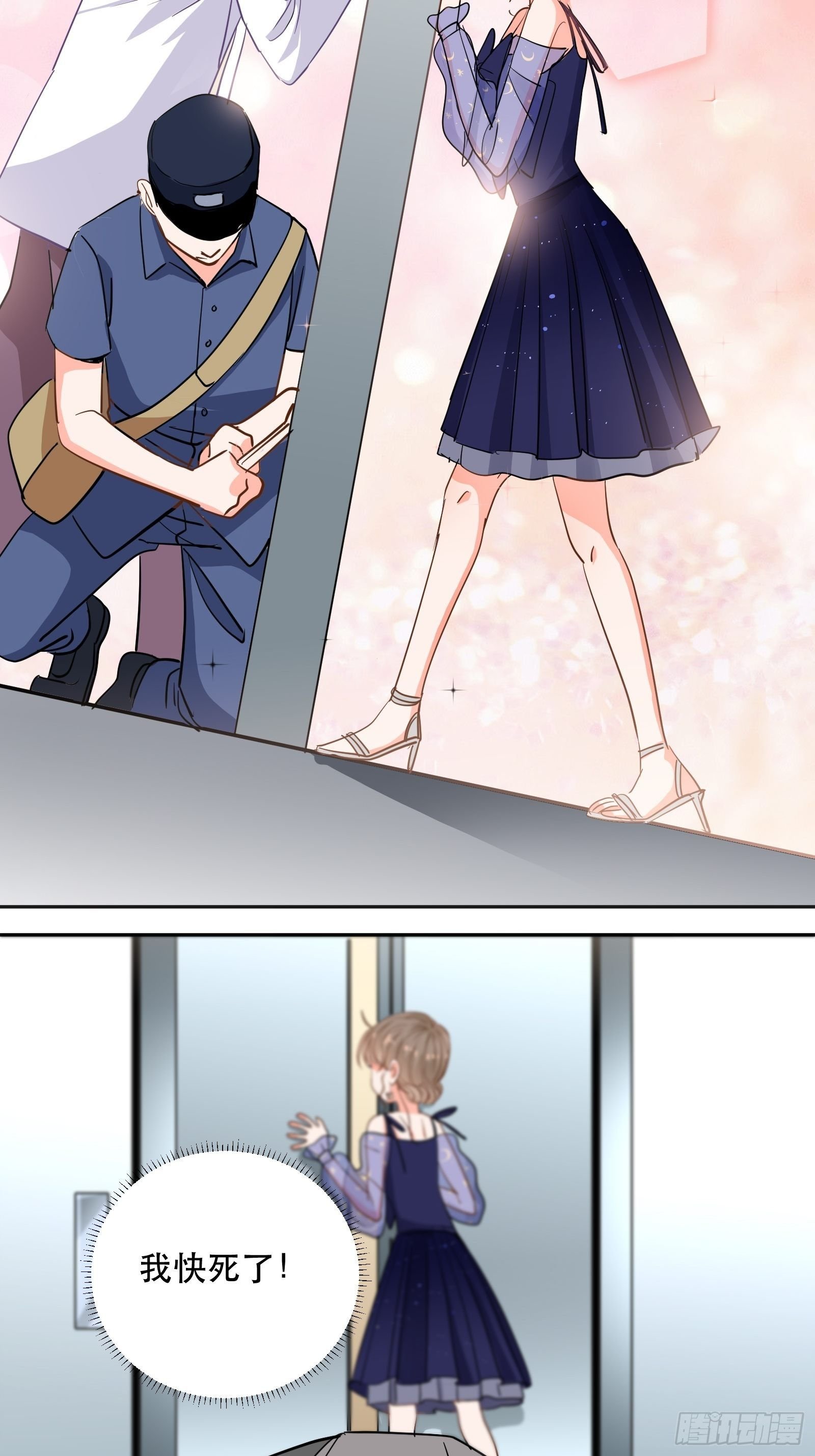 天使一样的女孩