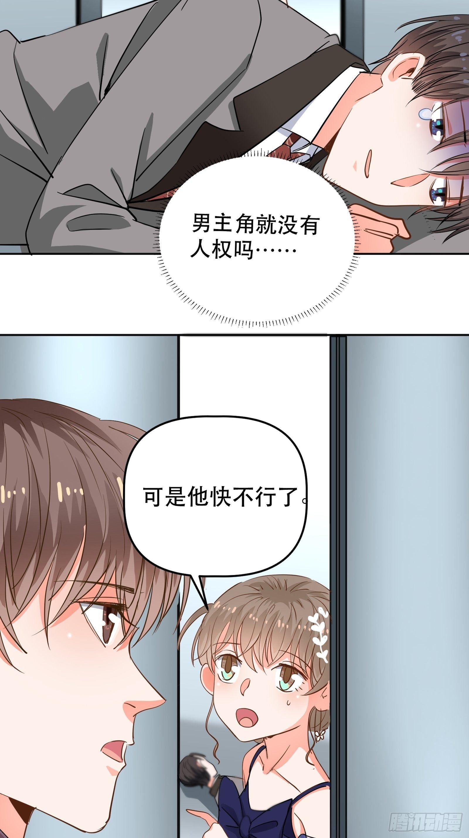 天使一样的女孩
