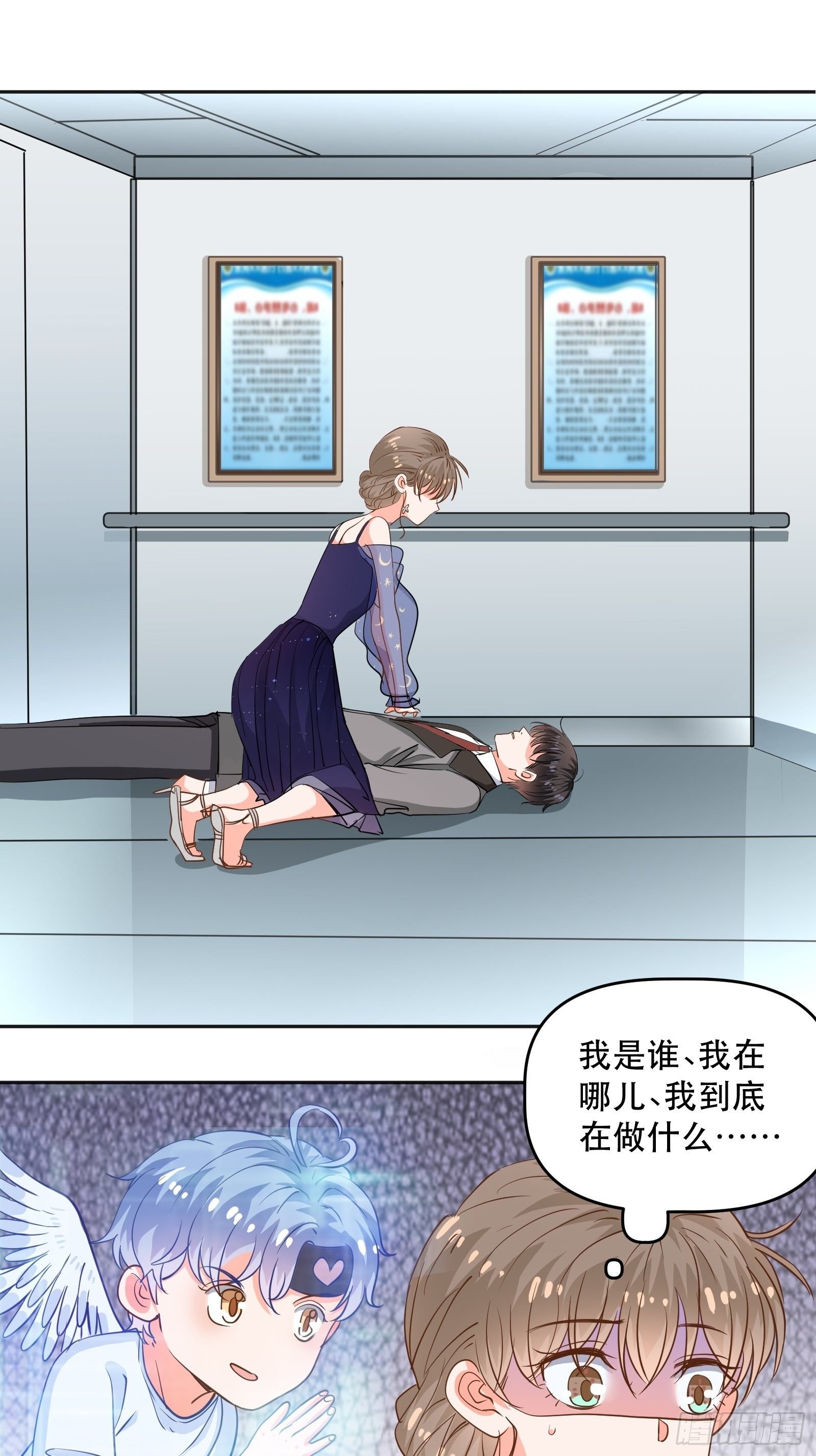 天使一样的女孩