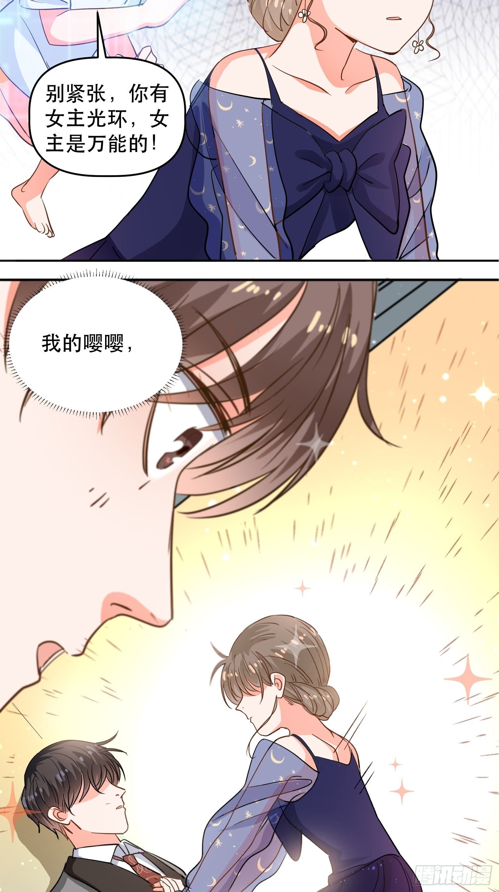 天使一样的女孩