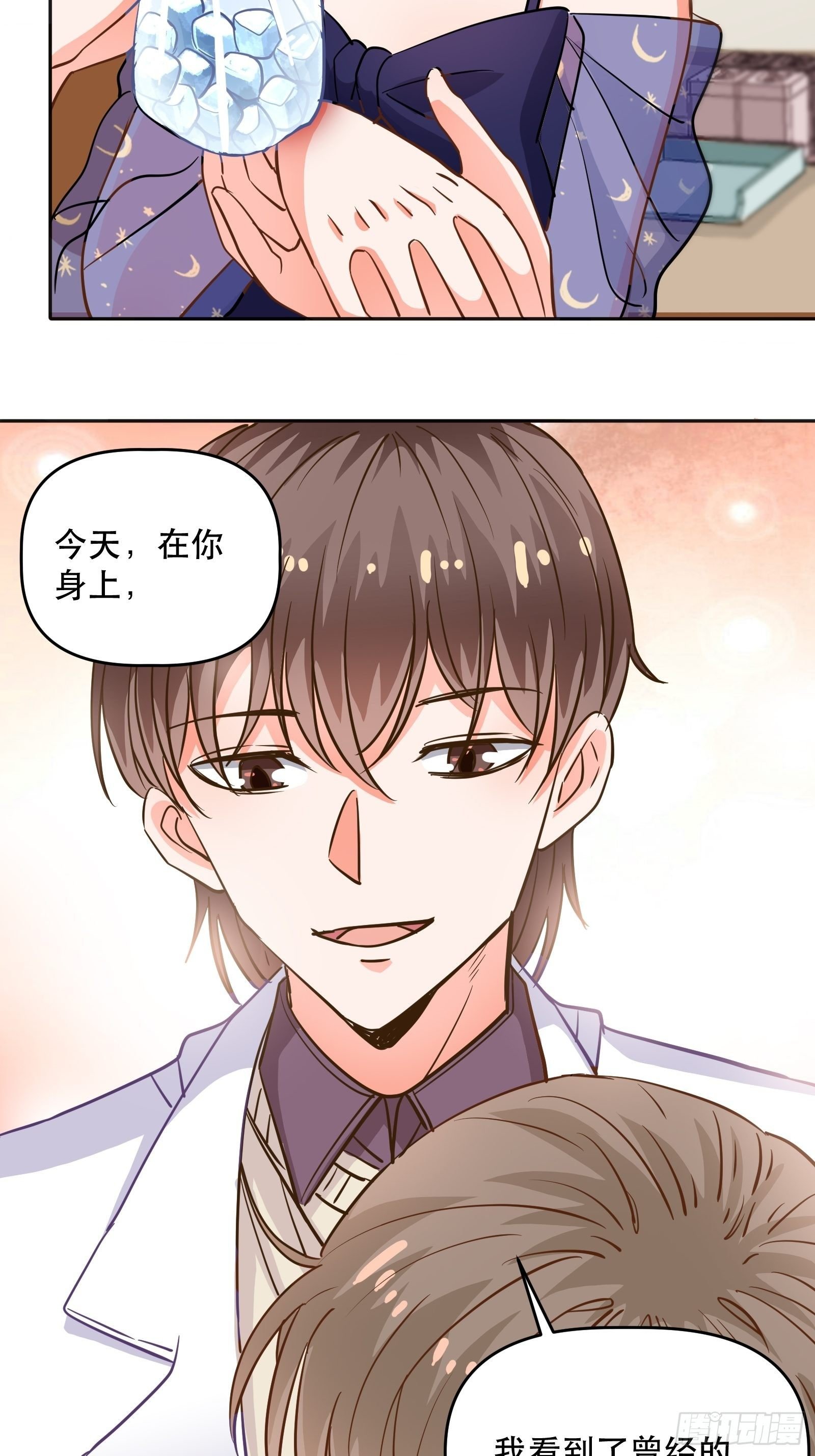 天使一样的女孩