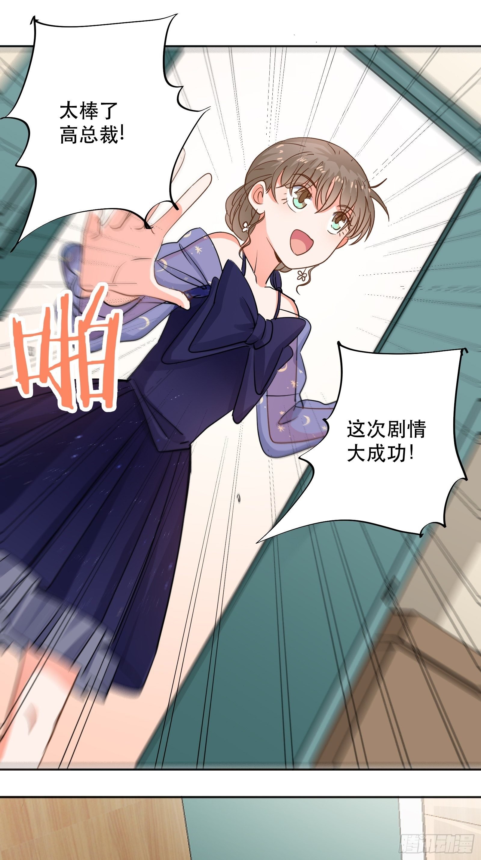 天使一样的女孩