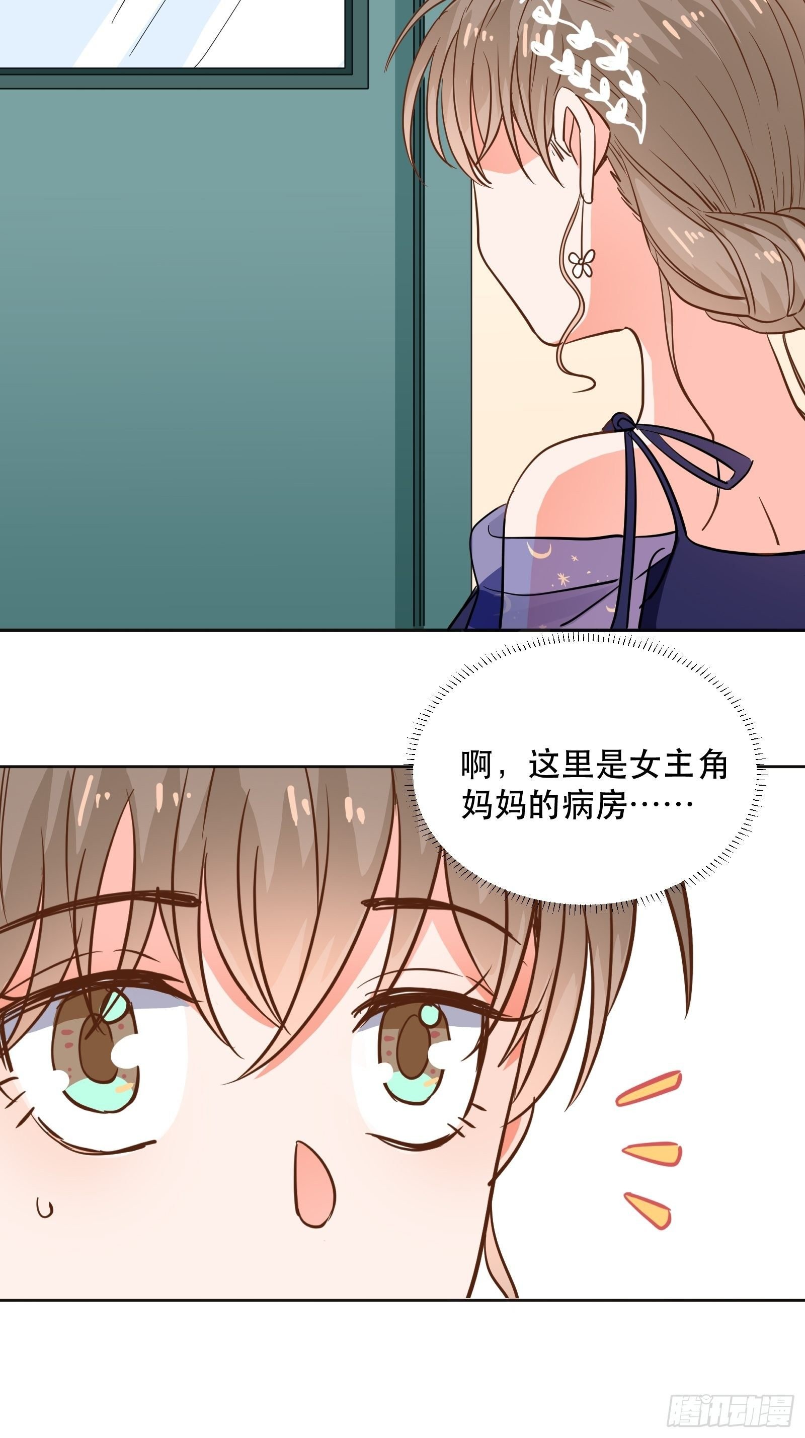 天使一样的女孩