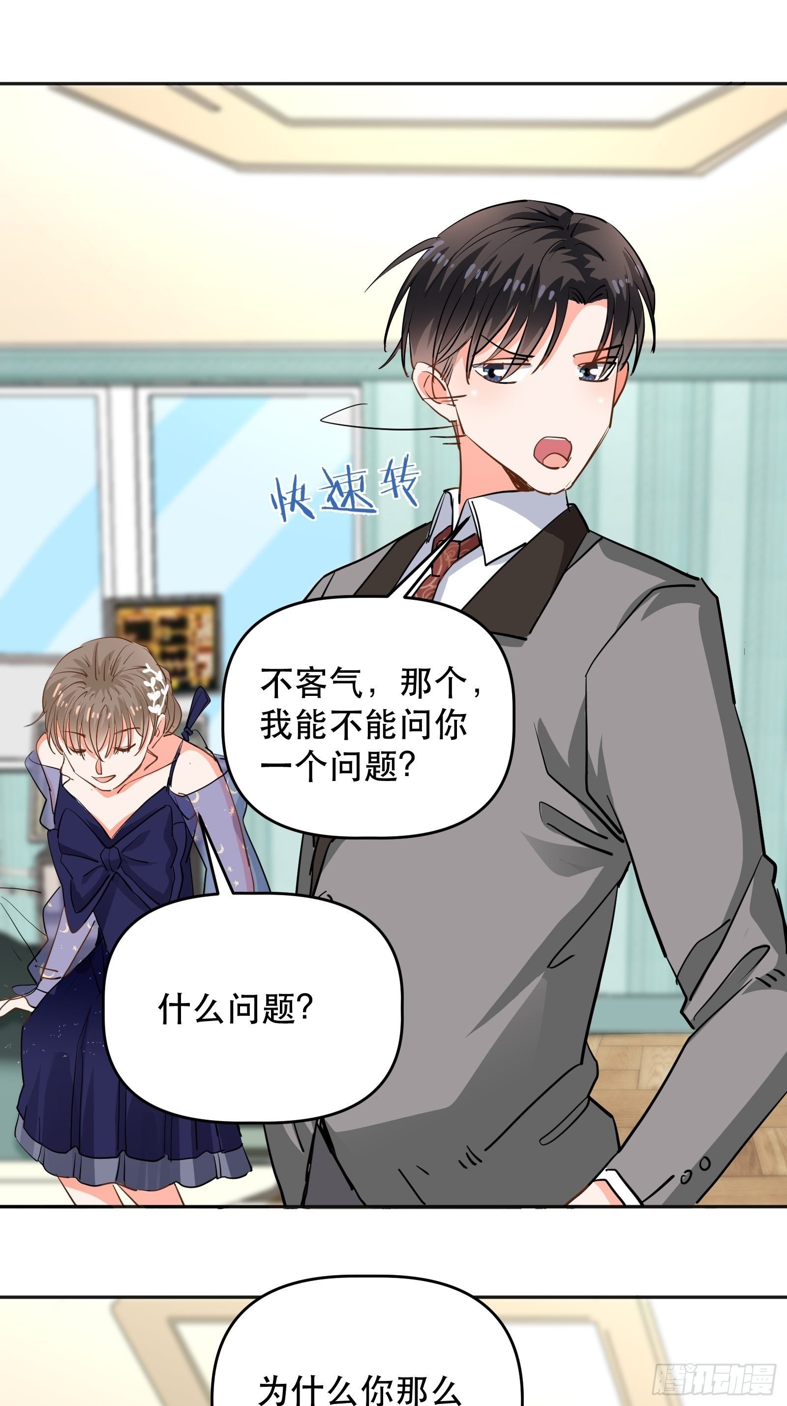 医院探望