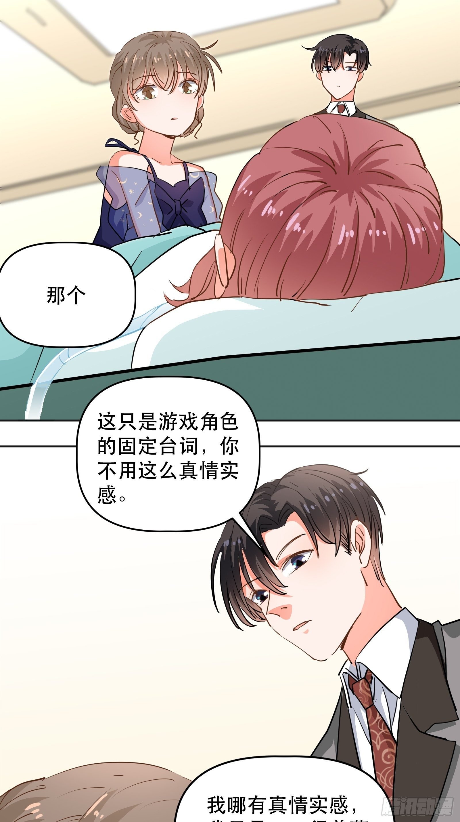 医院探望