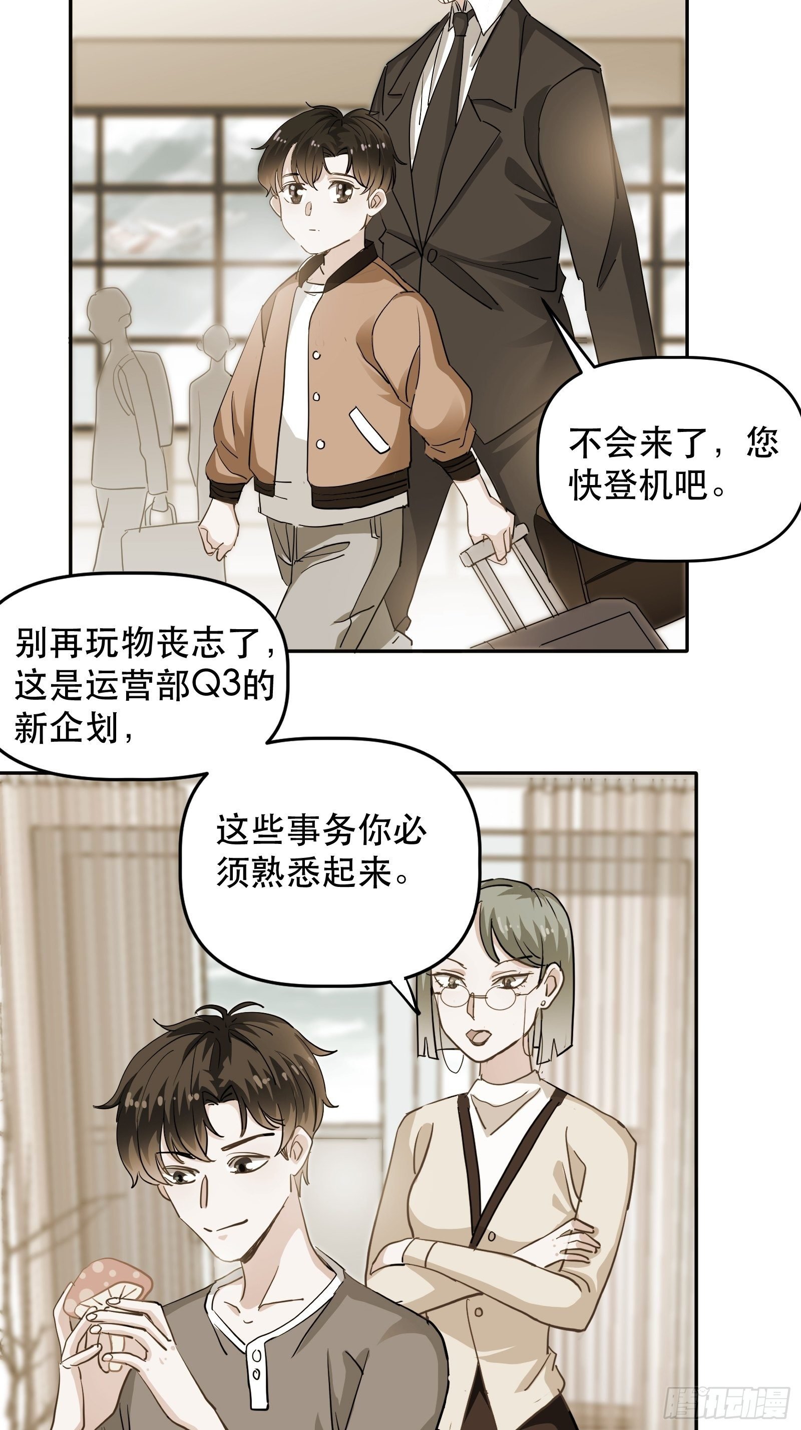 医院探望