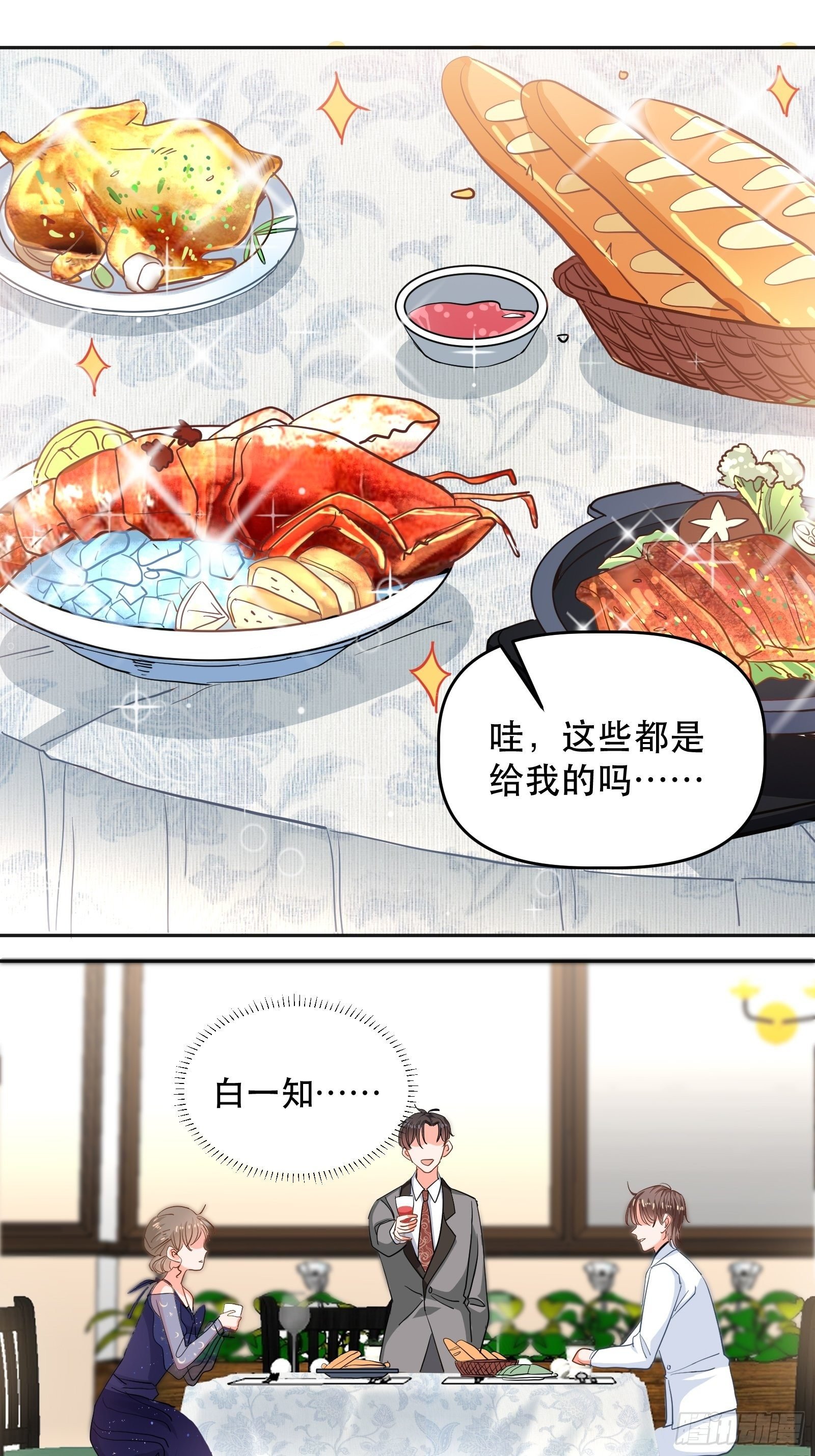 医院探望